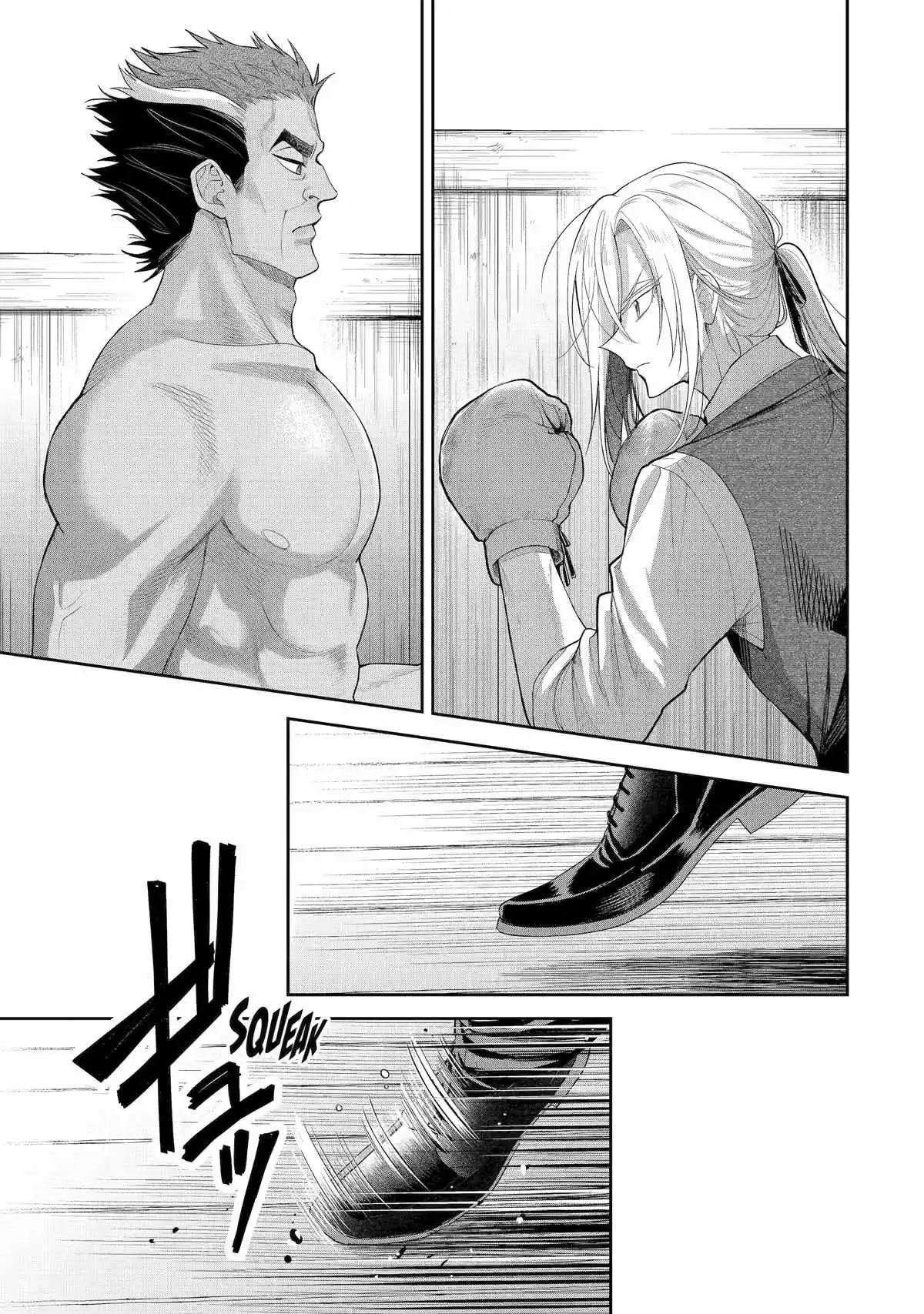 Always a Catch Chapter 17 page 28