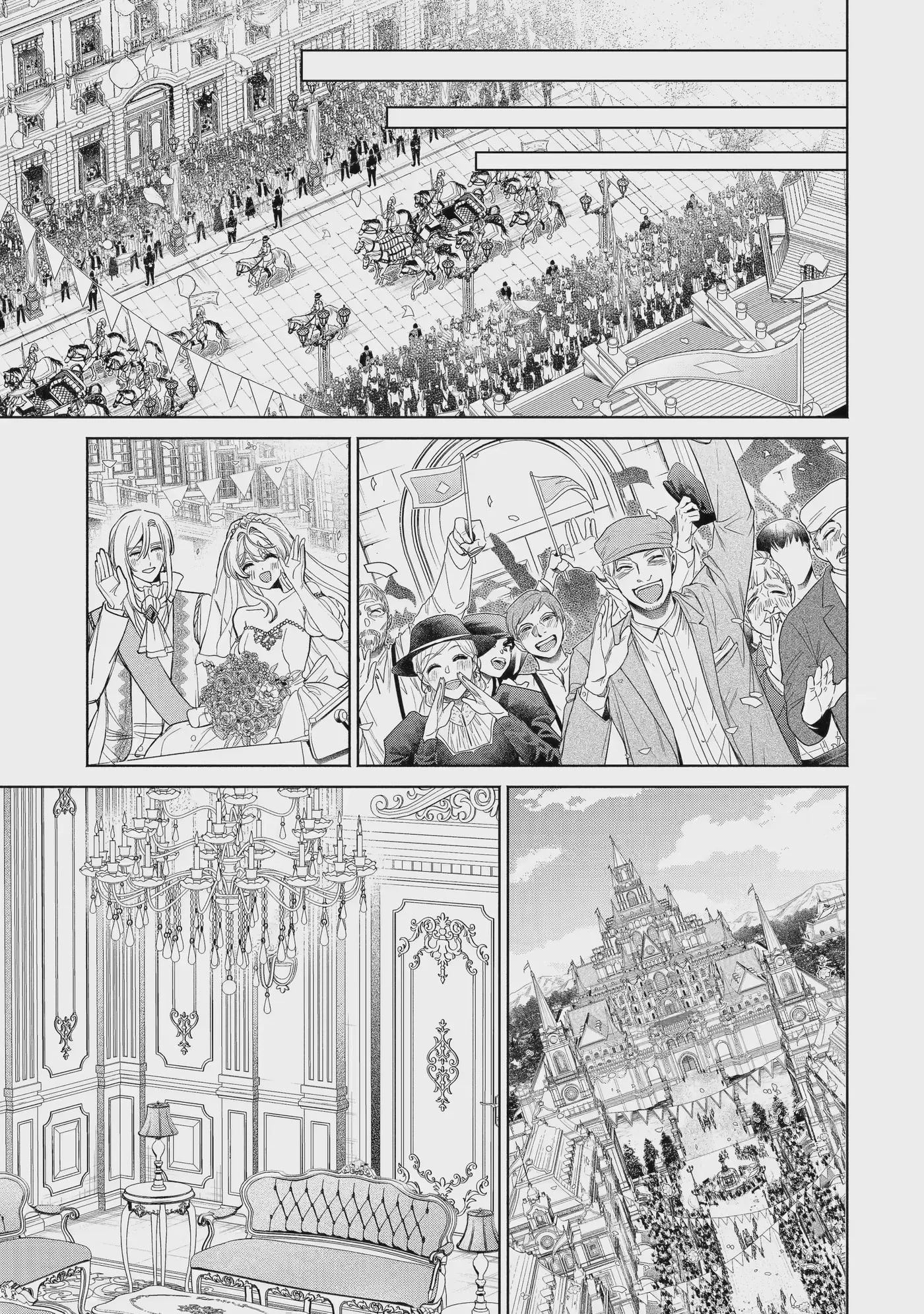 Always a Catch Chapter 42.3 page 1