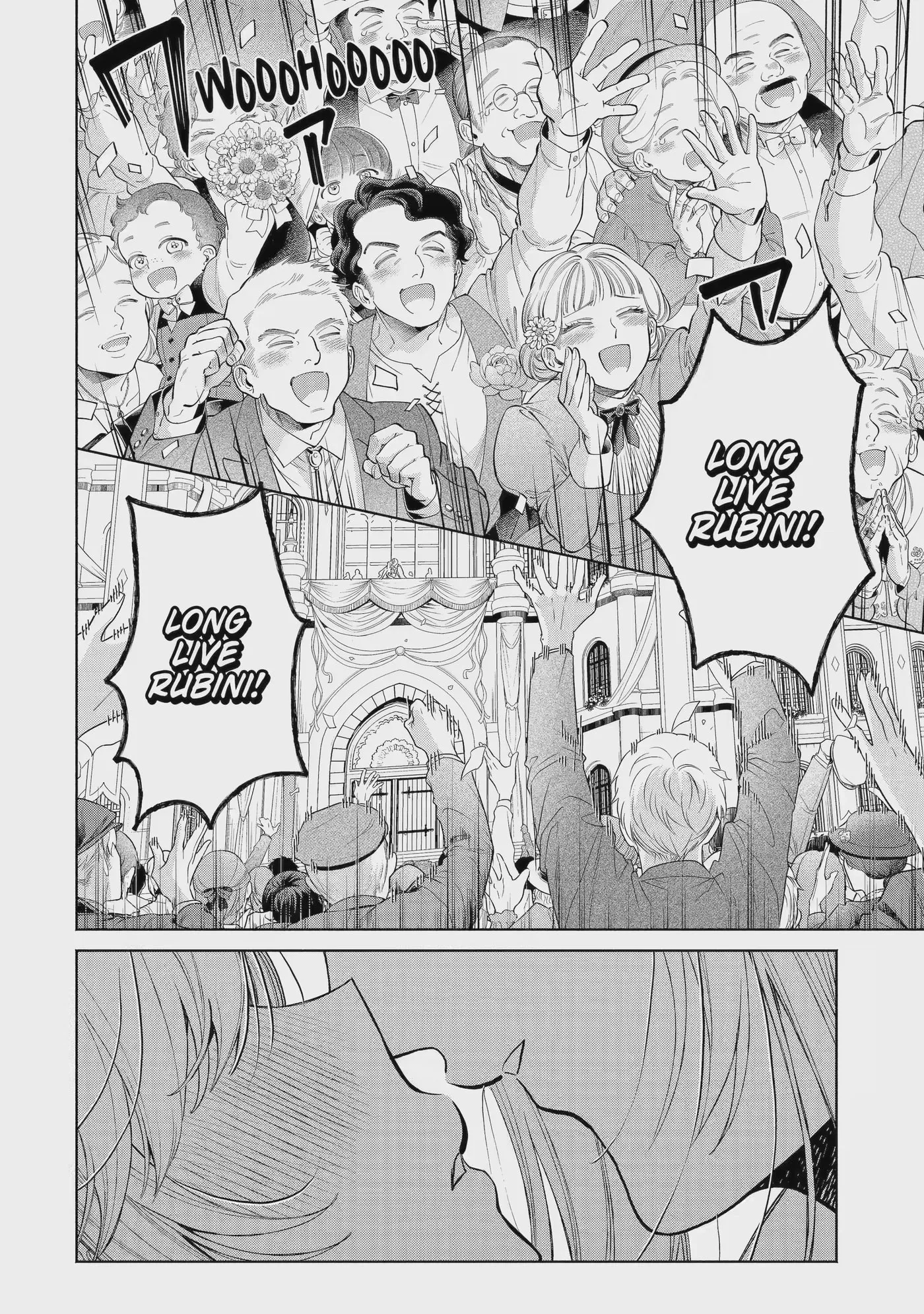 Always a Catch Chapter 42.5 page 1