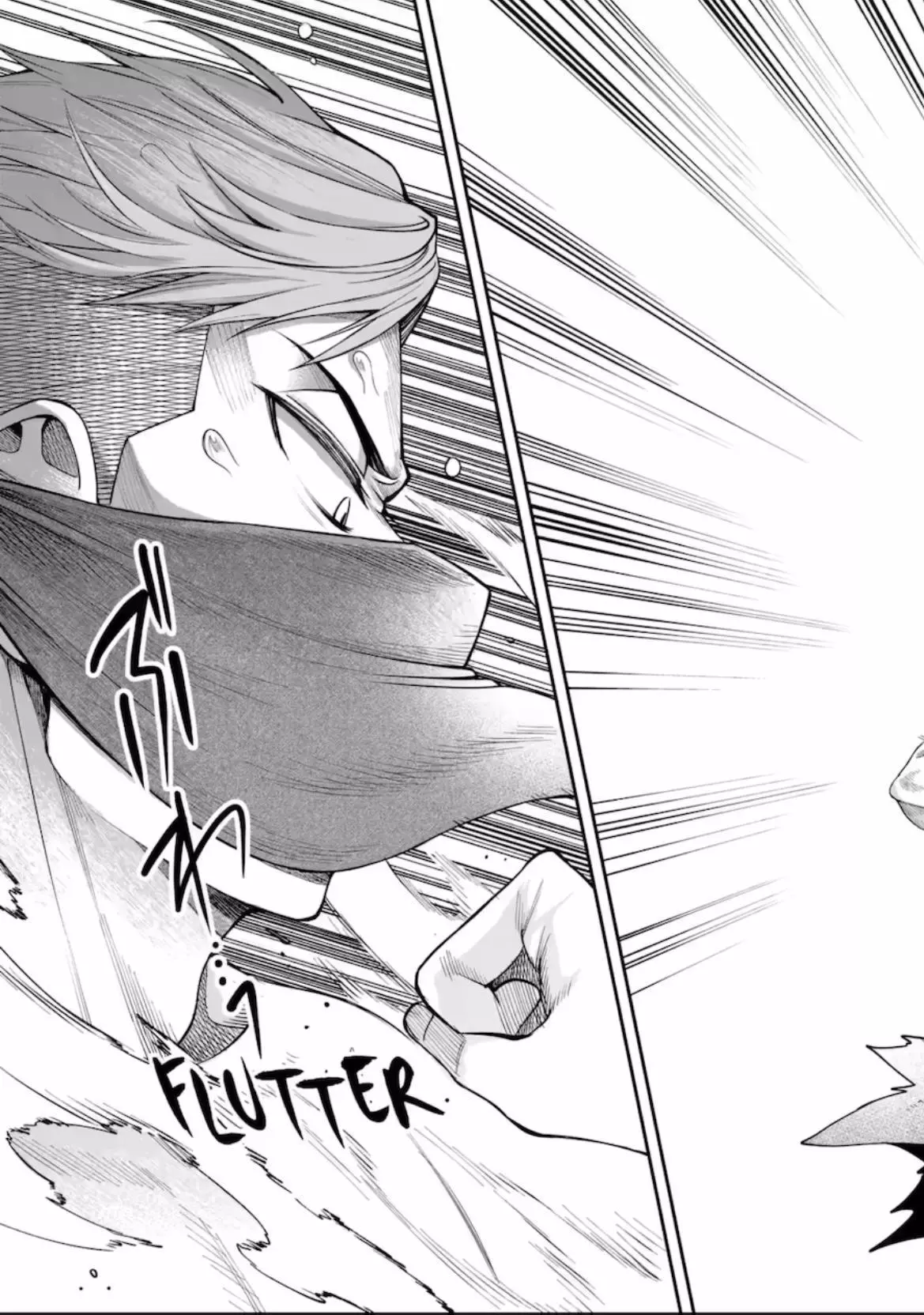 Always a Catch Chapter 6.1 page 12