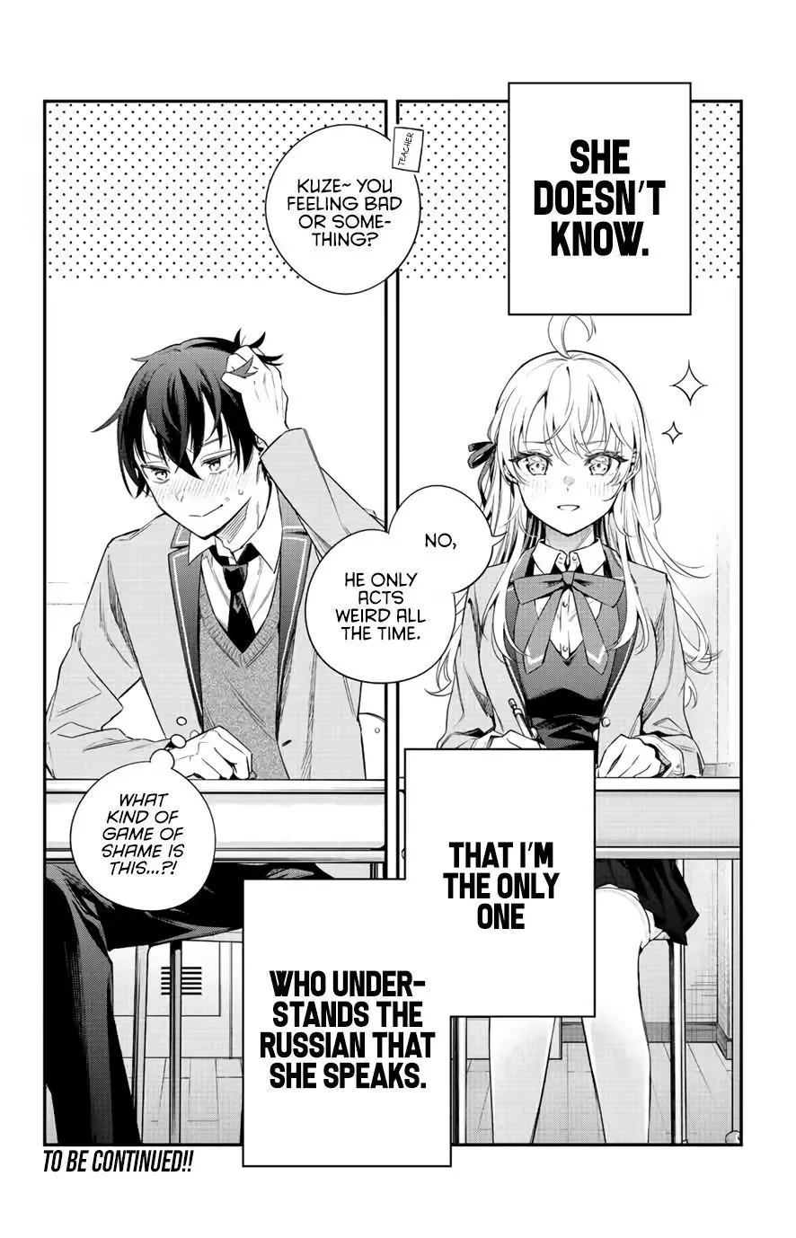 Alya, Who Sits Next to Me, Sometimes Whispers Sweet Nothings in Russian Chapter 1 page 26