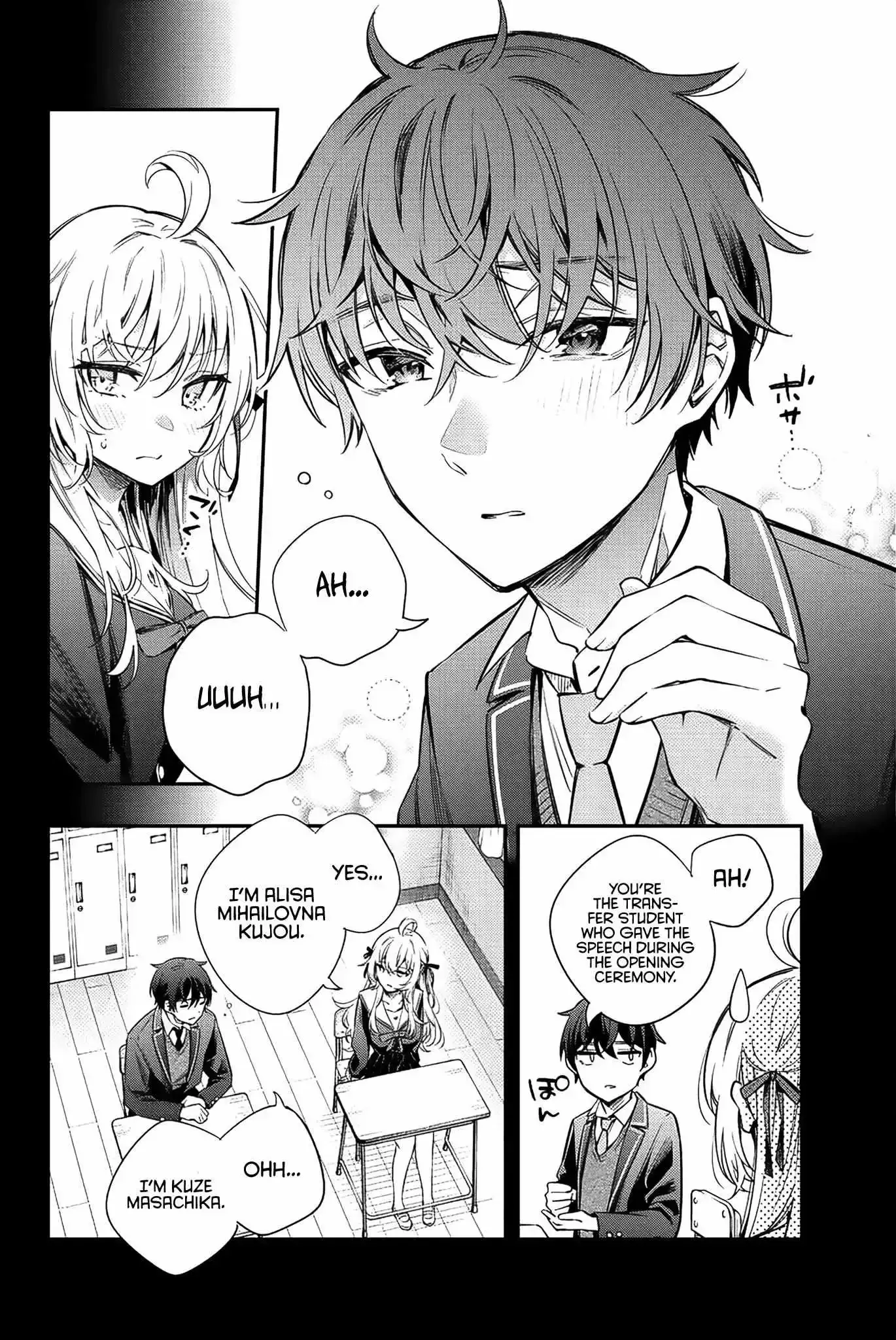 Alya, Who Sits Next to Me, Sometimes Whispers Sweet Nothings in Russian Chapter 10 page 3