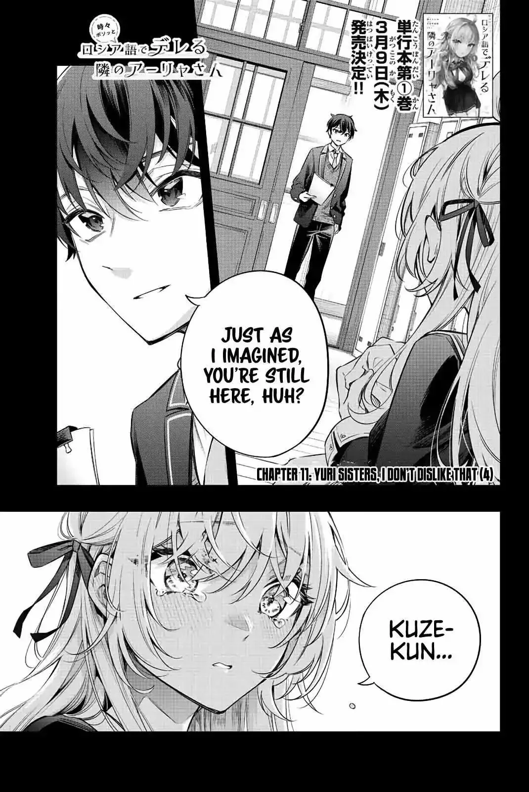 Alya, Who Sits Next to Me, Sometimes Whispers Sweet Nothings in Russian Chapter 11 page 3