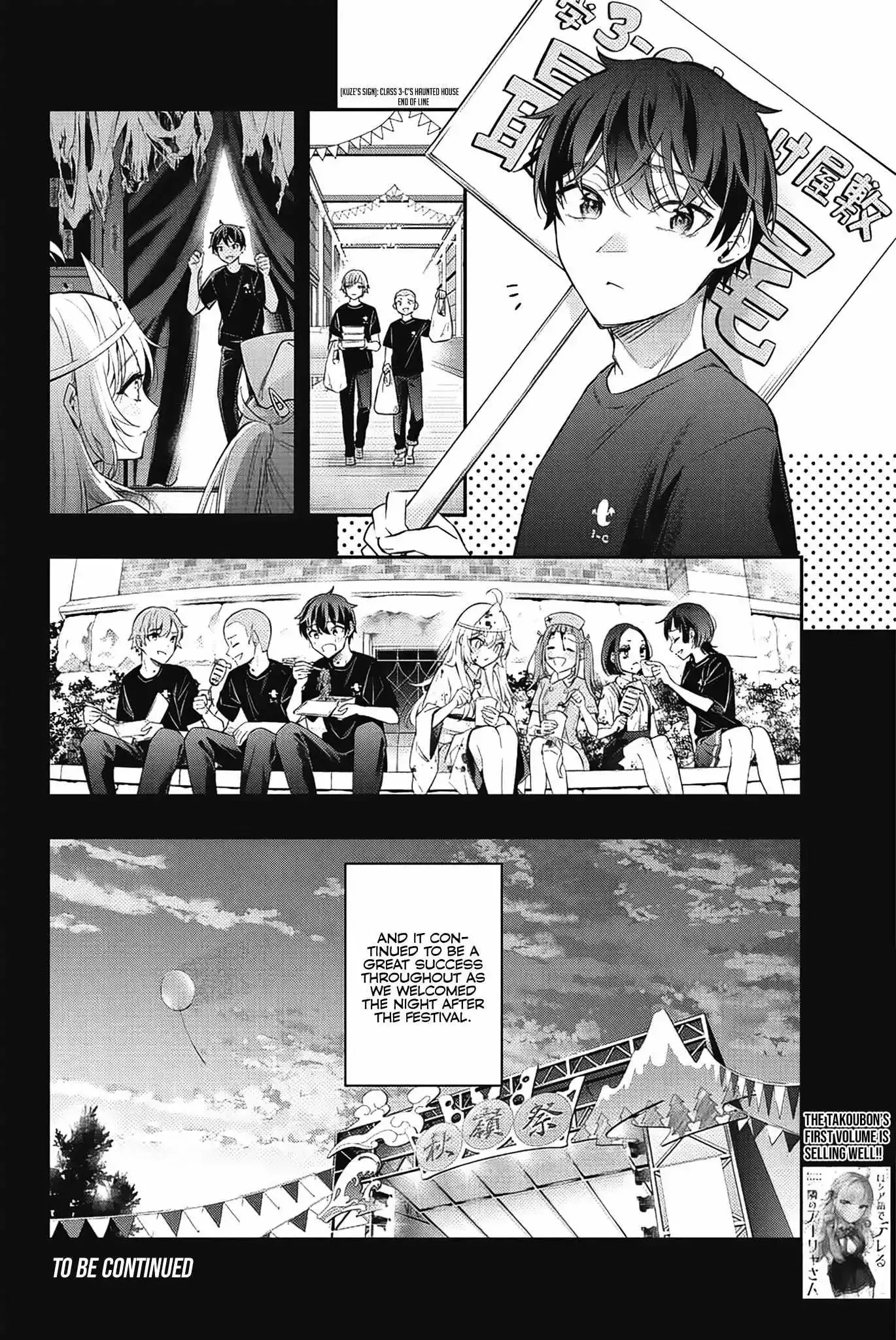 Alya, Who Sits Next to Me, Sometimes Whispers Sweet Nothings in Russian Chapter 12 page 13