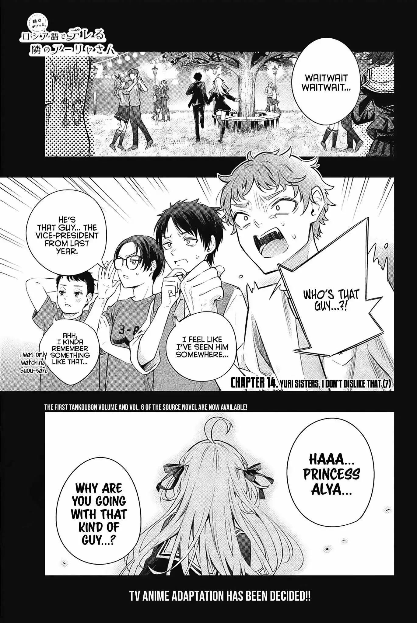 Alya, Who Sits Next to Me, Sometimes Whispers Sweet Nothings in Russian Chapter 14 page 3