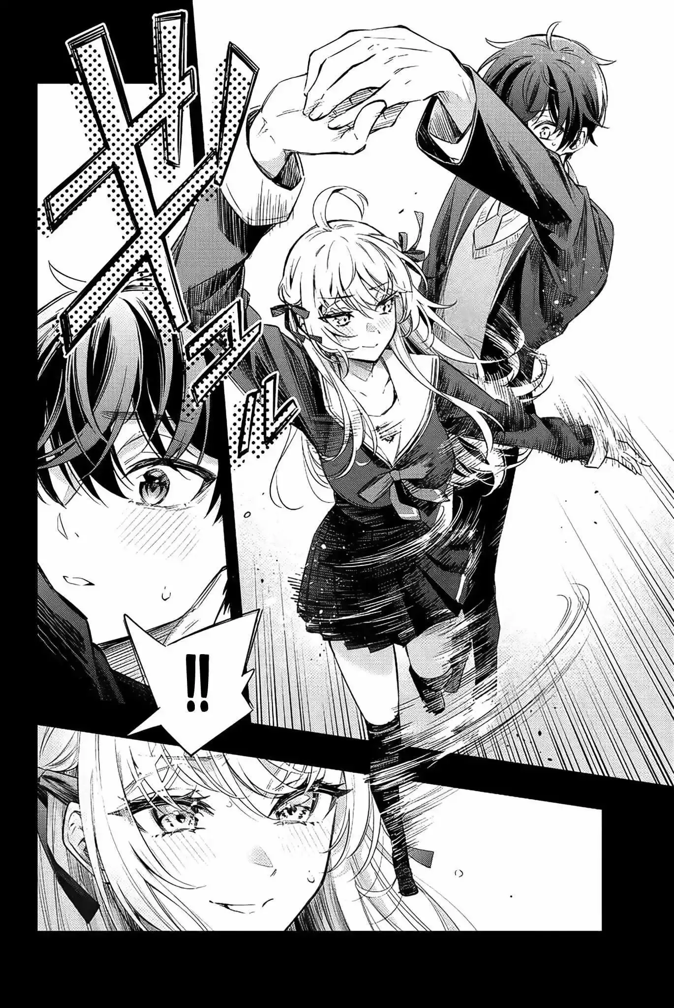 Alya, Who Sits Next to Me, Sometimes Whispers Sweet Nothings in Russian Chapter 14 page 8