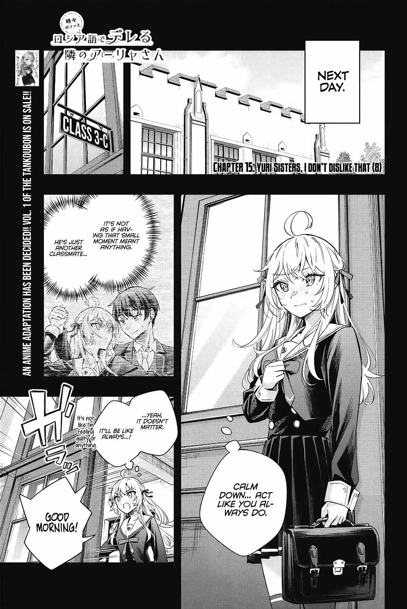 Alya, Who Sits Next to Me, Sometimes Whispers Sweet Nothings in Russian Chapter 15 page 3