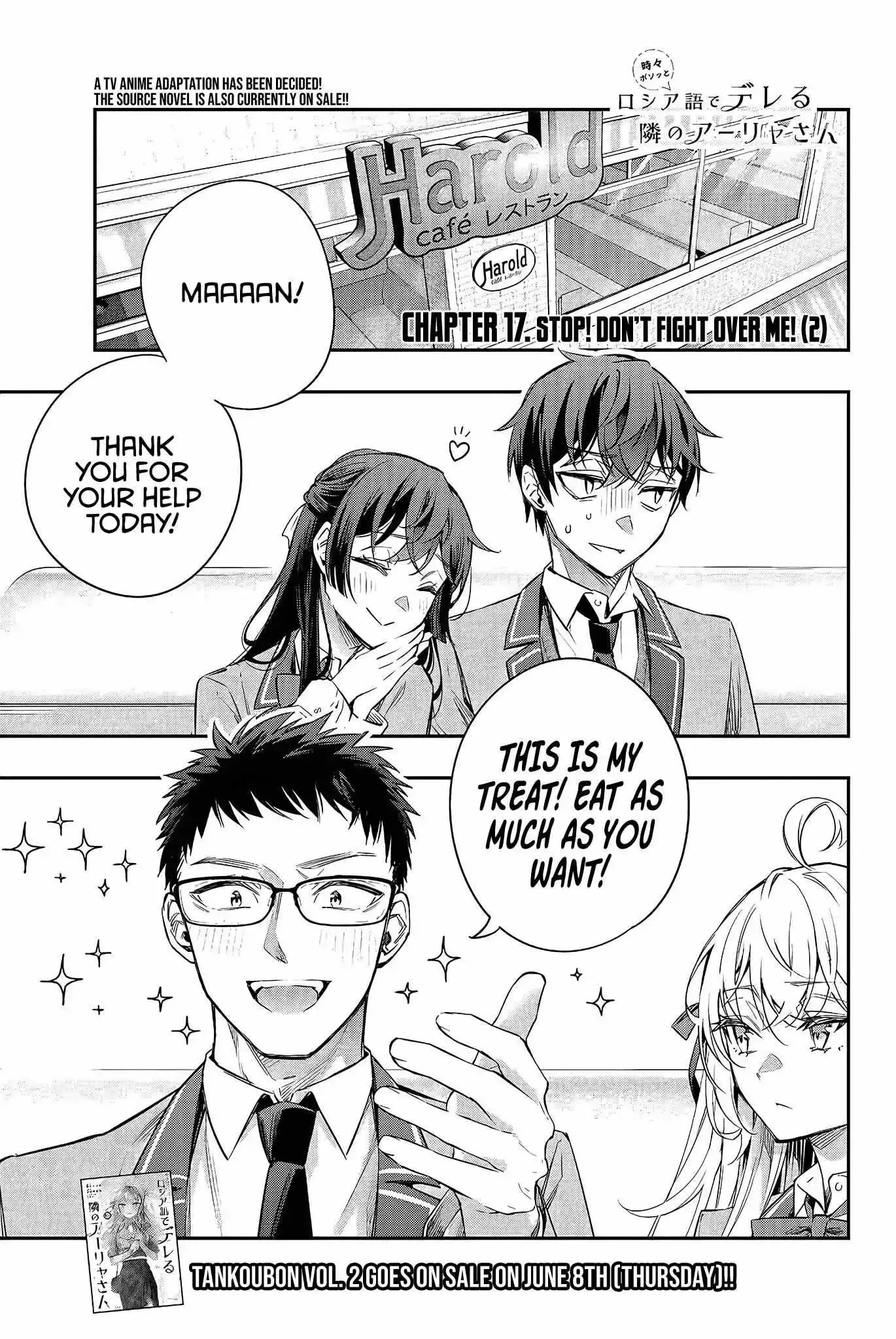 Alya, Who Sits Next to Me, Sometimes Whispers Sweet Nothings in Russian Chapter 17 page 2