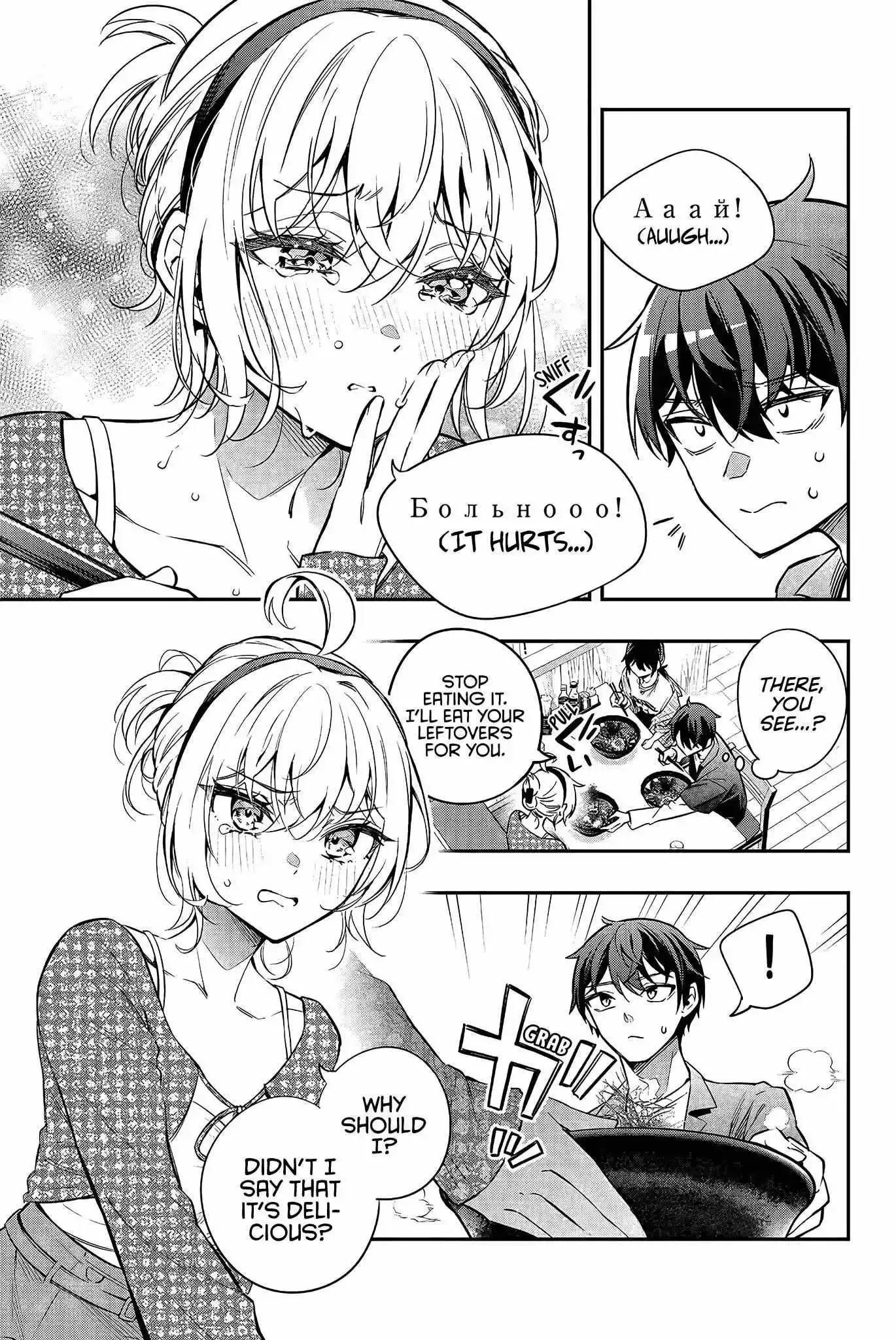 Alya, Who Sits Next to Me, Sometimes Whispers Sweet Nothings in Russian Chapter 22 page 9