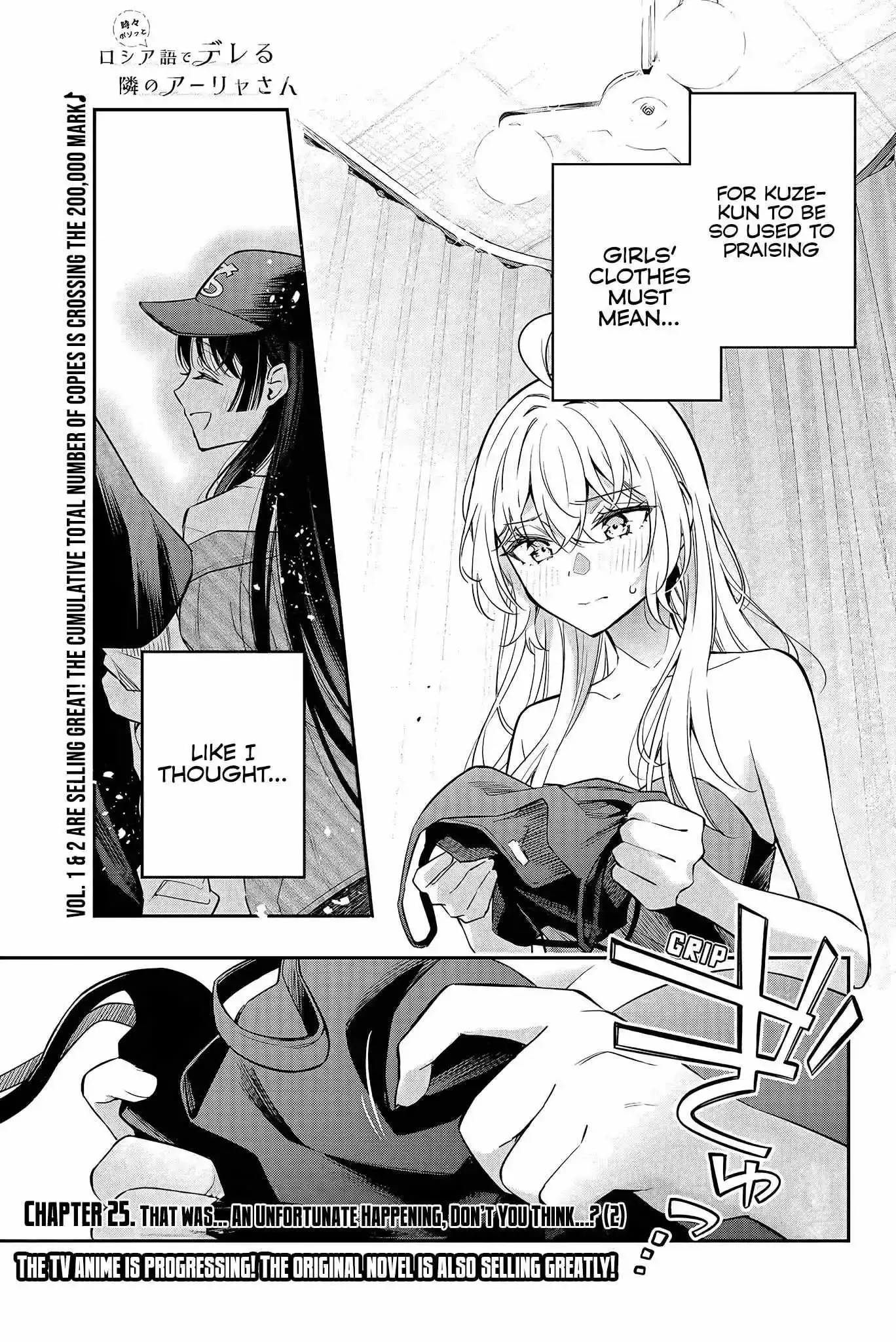 Alya, Who Sits Next to Me, Sometimes Whispers Sweet Nothings in Russian Chapter 25 page 3