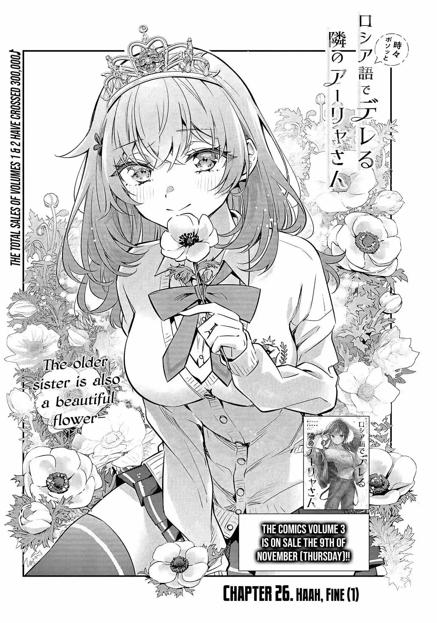Alya, Who Sits Next to Me, Sometimes Whispers Sweet Nothings in Russian Chapter 26 page 5