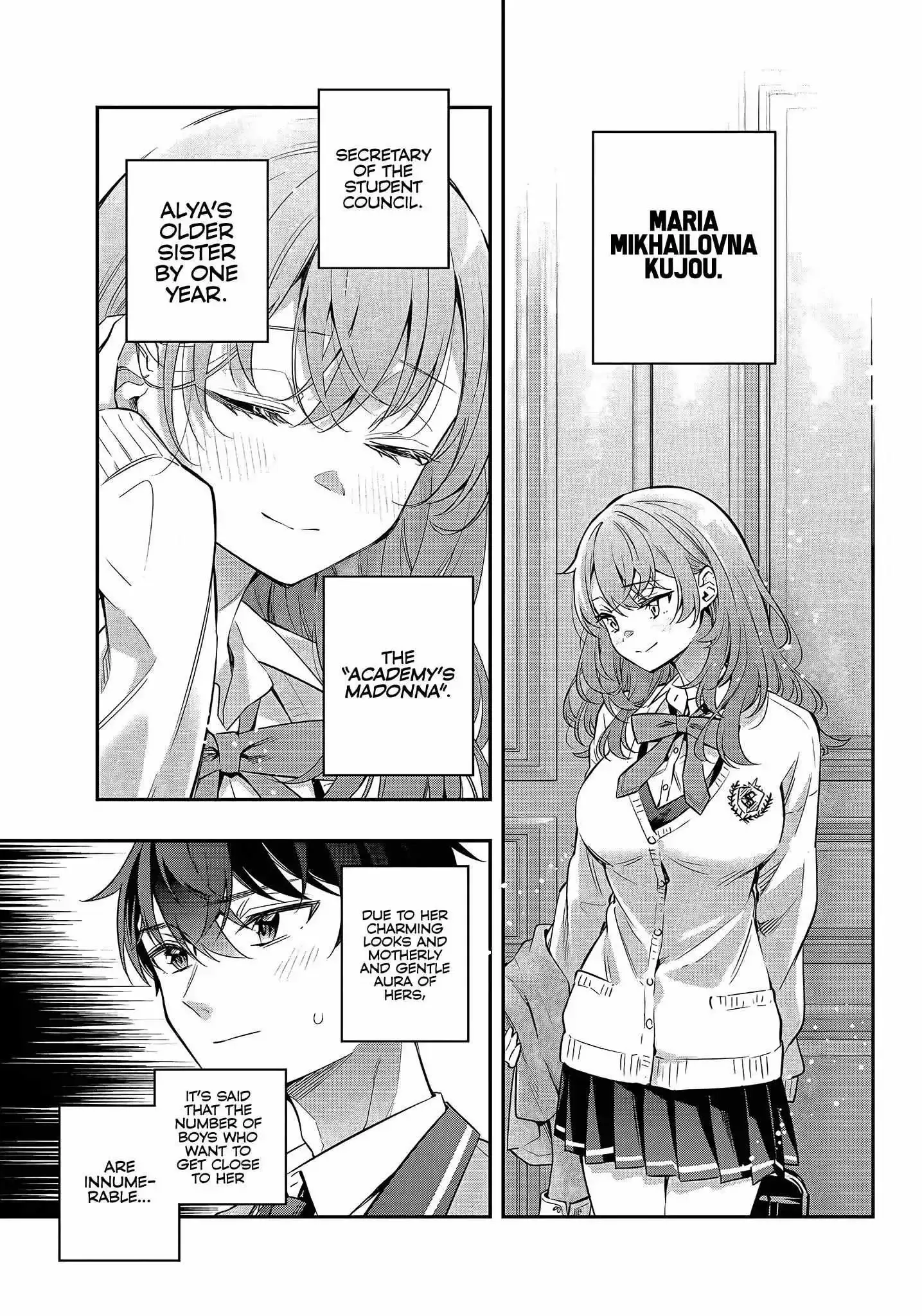 Alya, Who Sits Next to Me, Sometimes Whispers Sweet Nothings in Russian Chapter 26 page 6