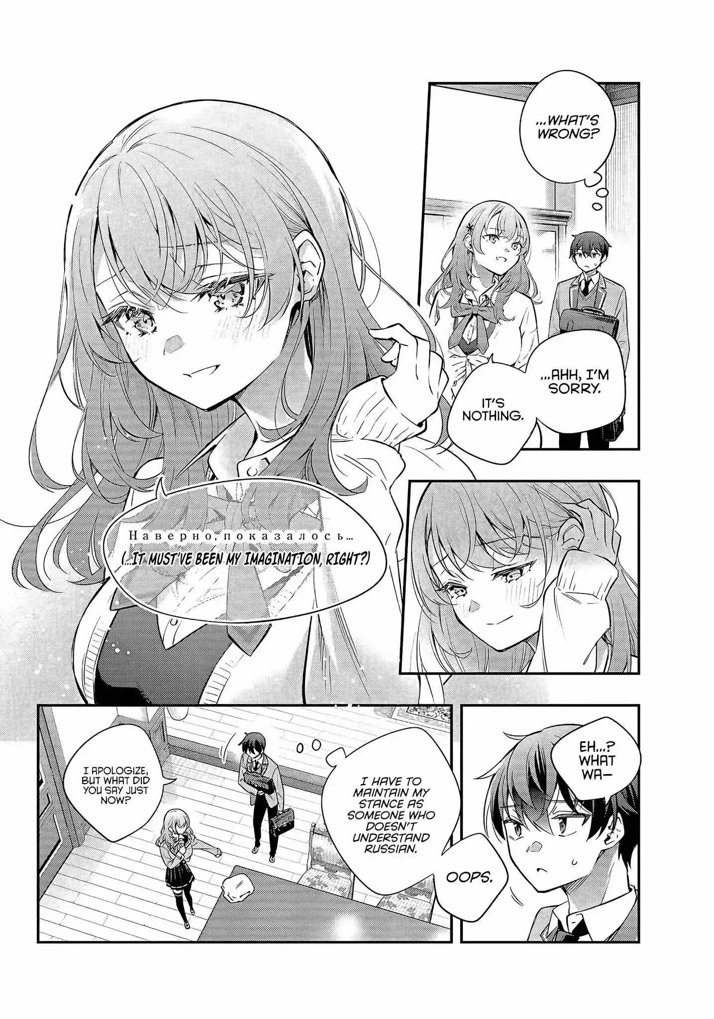 Alya, Who Sits Next to Me, Sometimes Whispers Sweet Nothings in Russian Chapter 26 page 11