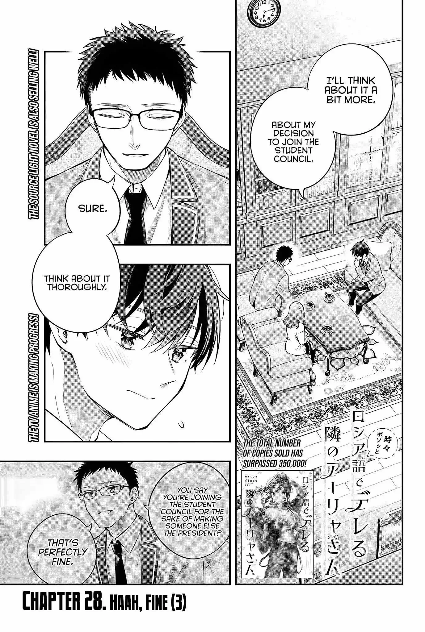 Alya, Who Sits Next to Me, Sometimes Whispers Sweet Nothings in Russian Chapter 28 page 3