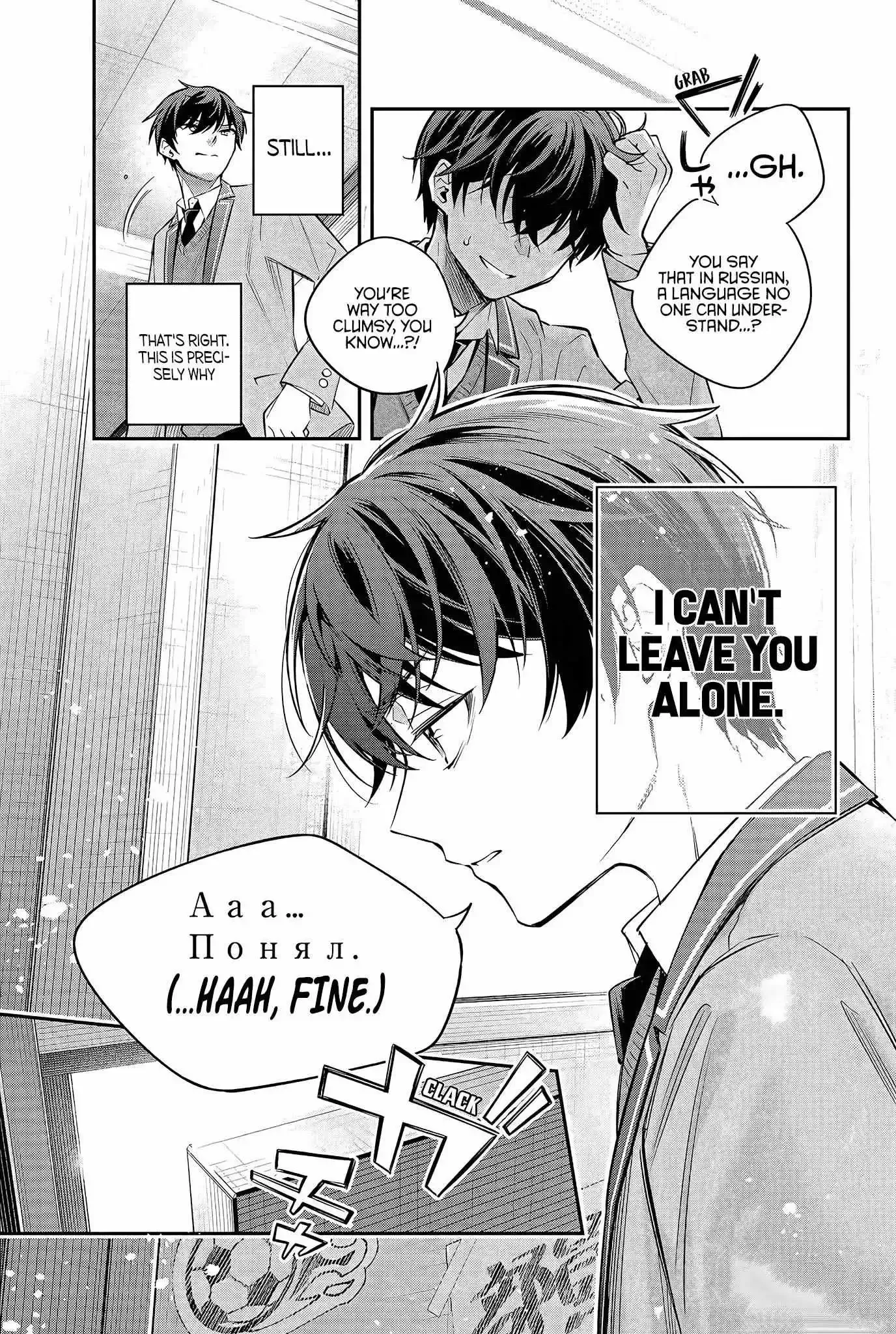 Alya, Who Sits Next to Me, Sometimes Whispers Sweet Nothings in Russian Chapter 28 page 17