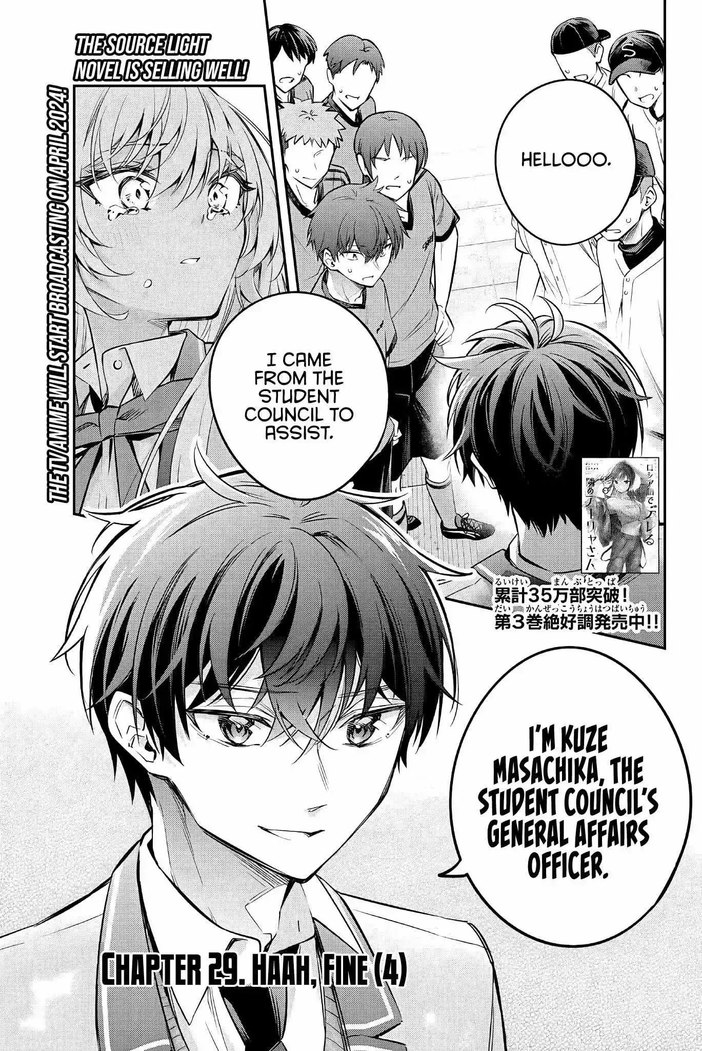 Alya, Who Sits Next to Me, Sometimes Whispers Sweet Nothings in Russian Chapter 29 page 2