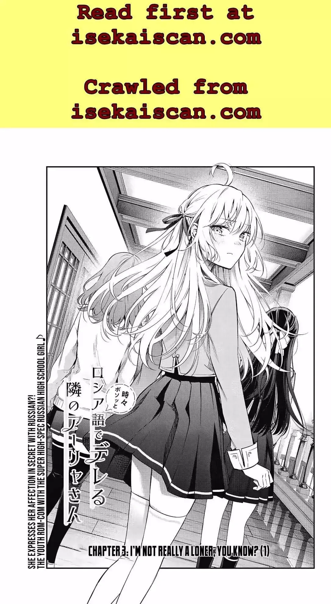 Alya, Who Sits Next to Me, Sometimes Whispers Sweet Nothings in Russian Chapter 3 page 2