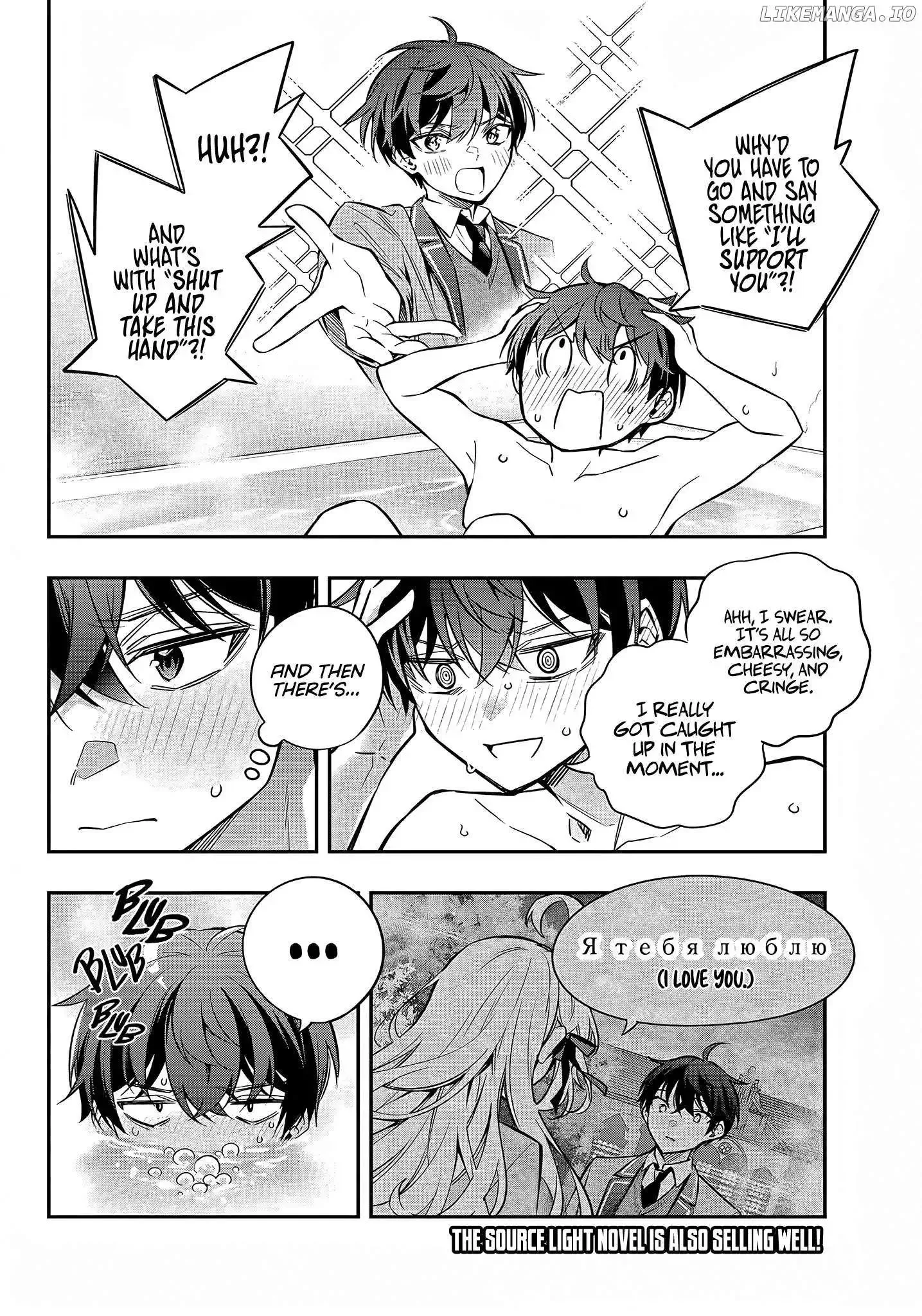 Alya, Who Sits Next to Me, Sometimes Whispers Sweet Nothings in Russian Chapter 33 page 4