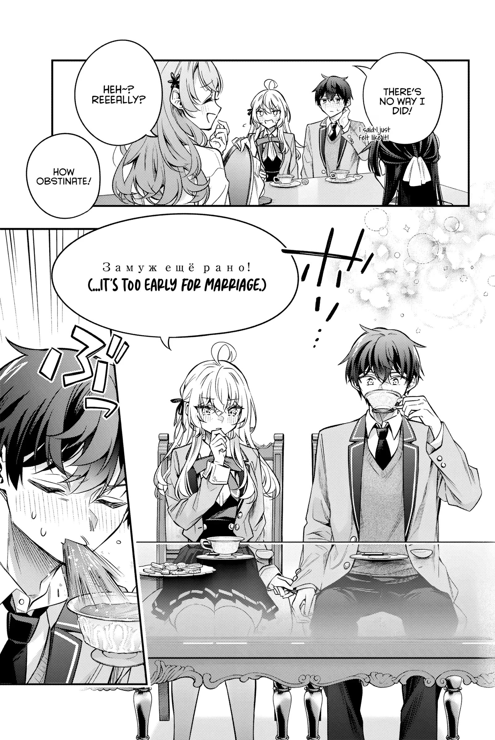 Alya, Who Sits Next to Me, Sometimes Whispers Sweet Nothings in Russian Chapter 39 page 17