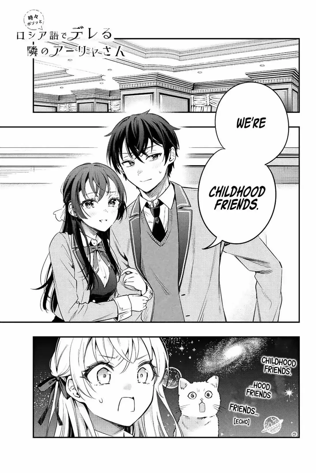 Alya, Who Sits Next to Me, Sometimes Whispers Sweet Nothings in Russian Chapter 4 page 3