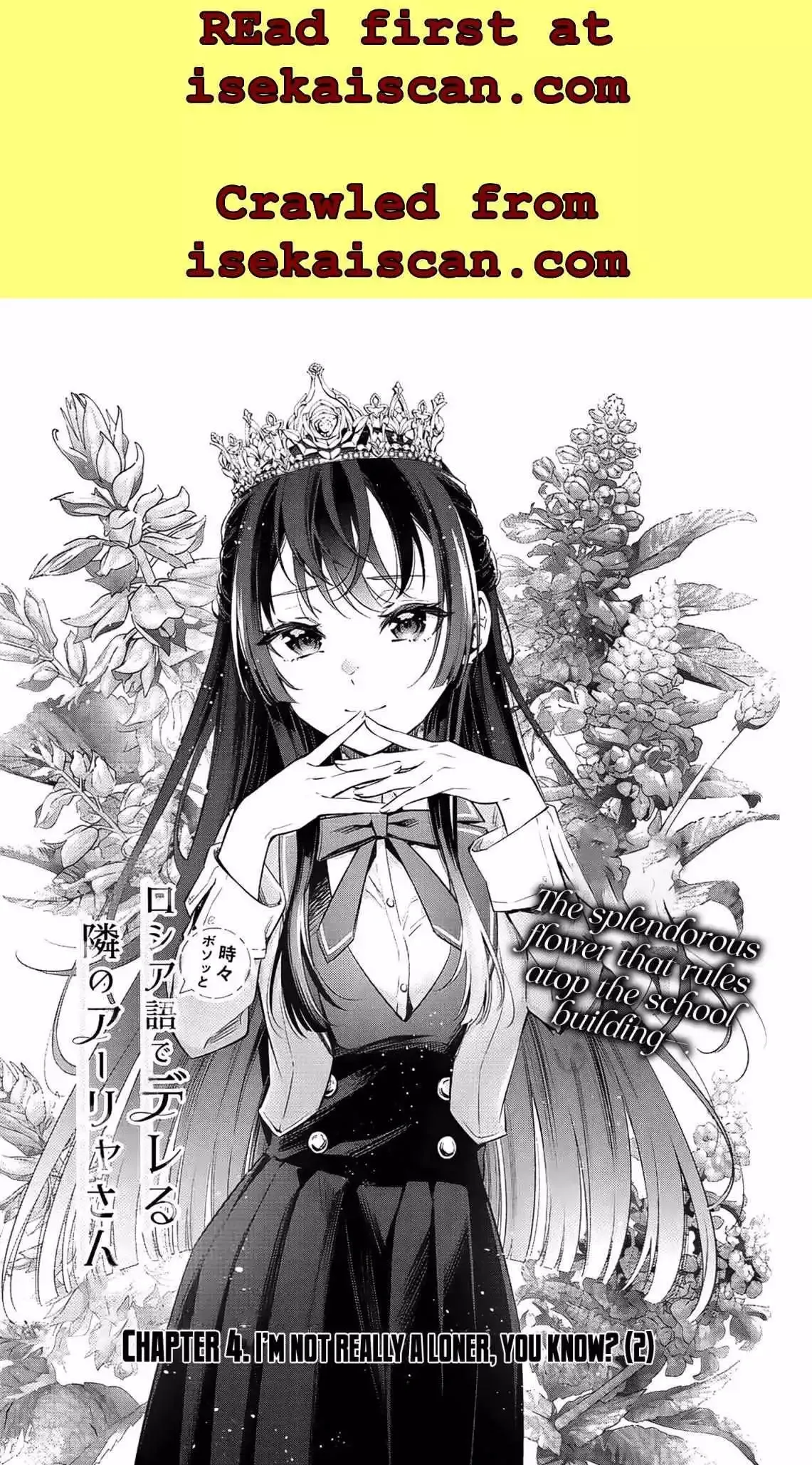 Alya, Who Sits Next to Me, Sometimes Whispers Sweet Nothings in Russian Chapter 4 page 4