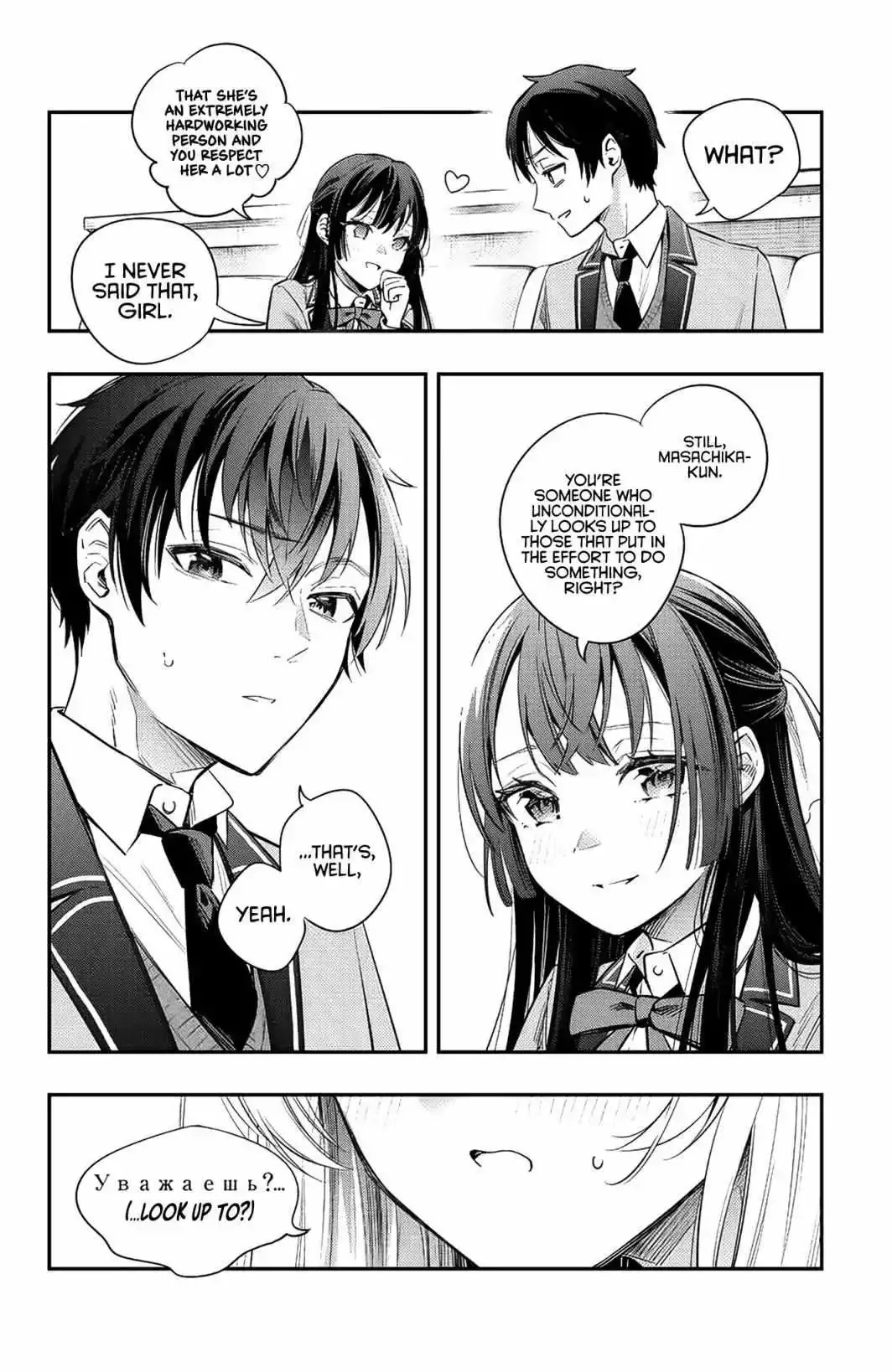 Alya, Who Sits Next to Me, Sometimes Whispers Sweet Nothings in Russian Chapter 4 page 12