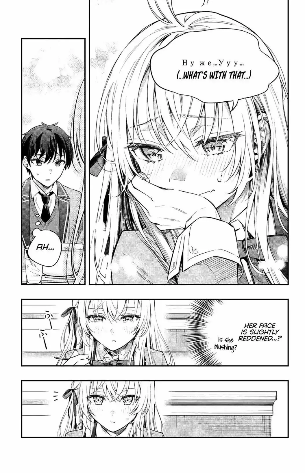 Alya, Who Sits Next to Me, Sometimes Whispers Sweet Nothings in Russian Chapter 4 page 13