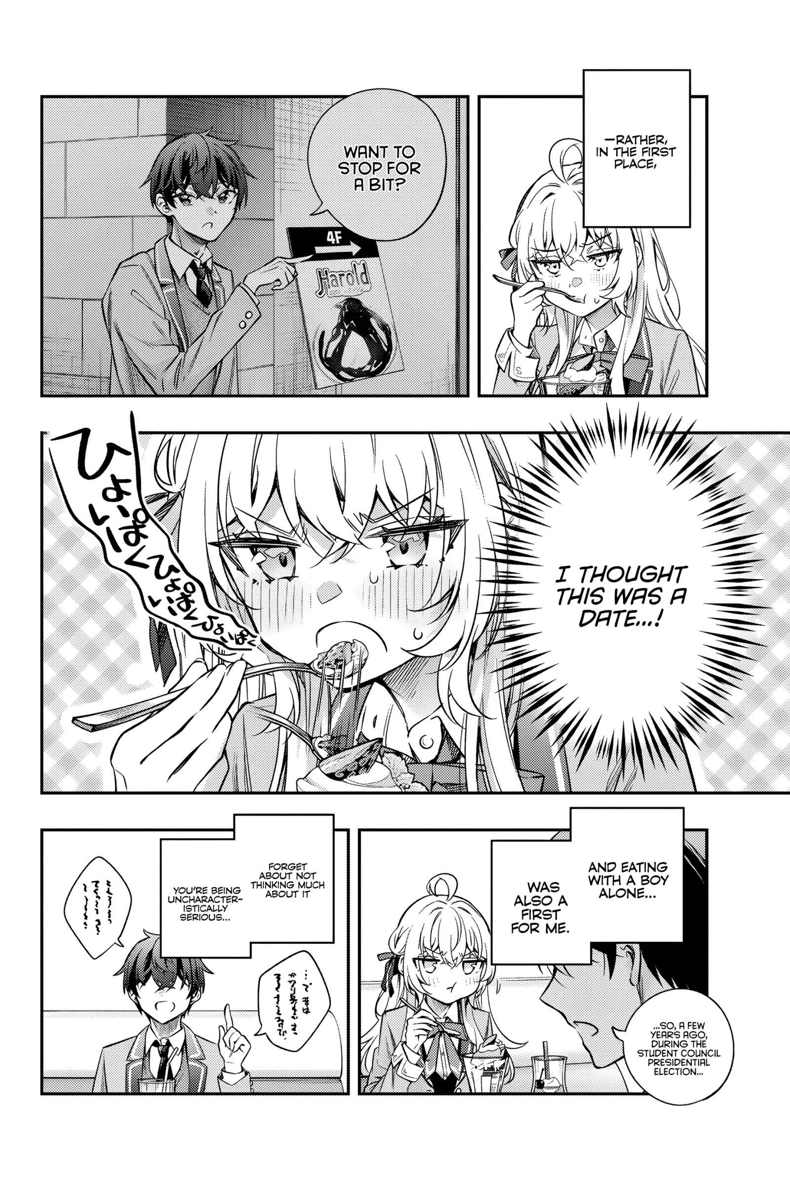 Alya, Who Sits Next to Me, Sometimes Whispers Sweet Nothings in Russian Chapter 40 page 12