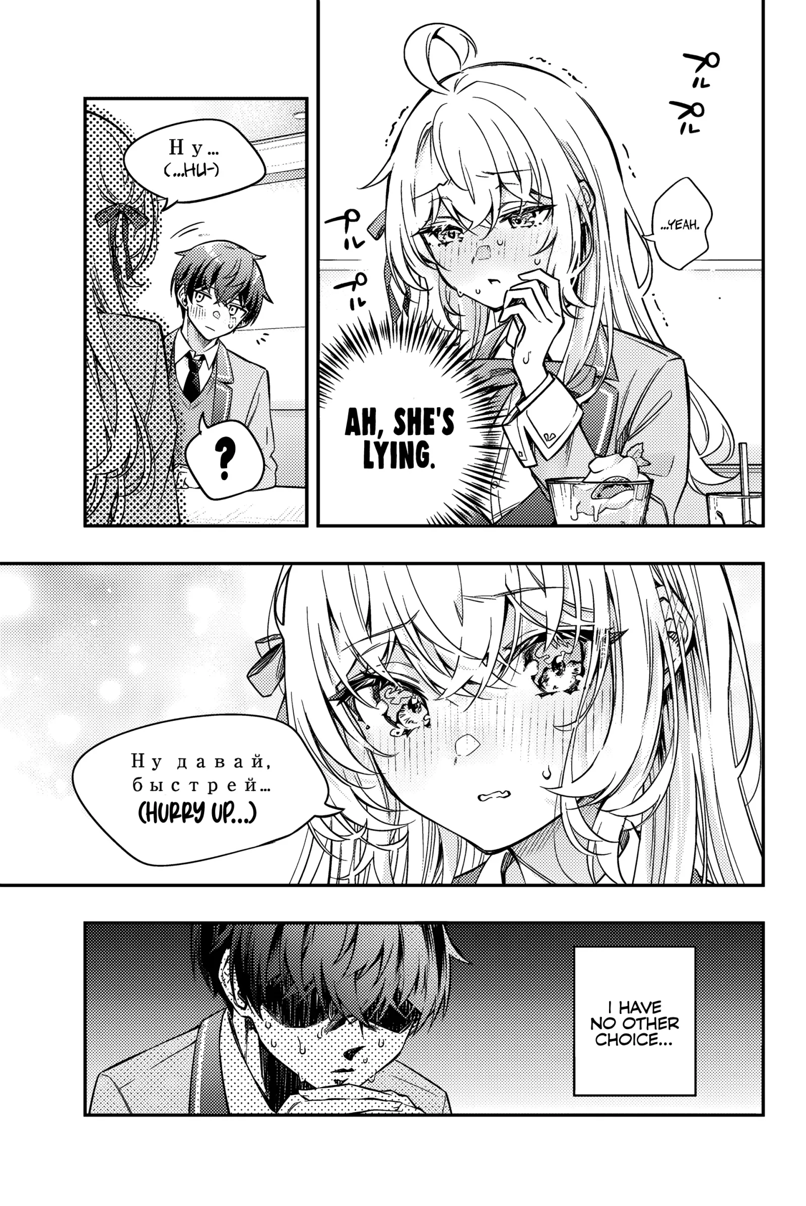 Alya, Who Sits Next to Me, Sometimes Whispers Sweet Nothings in Russian Chapter 41 page 4