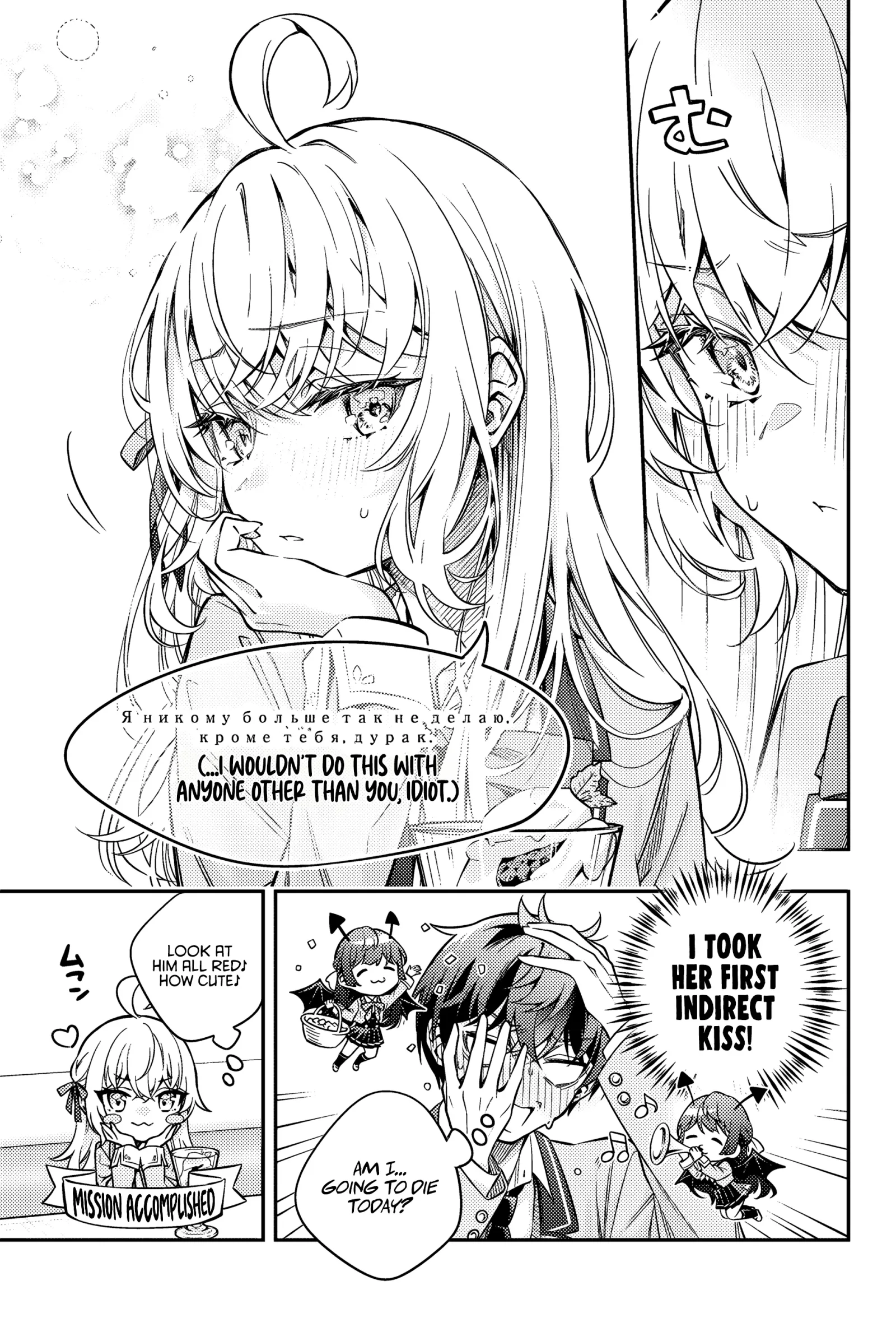 Alya, Who Sits Next to Me, Sometimes Whispers Sweet Nothings in Russian Chapter 41 page 8