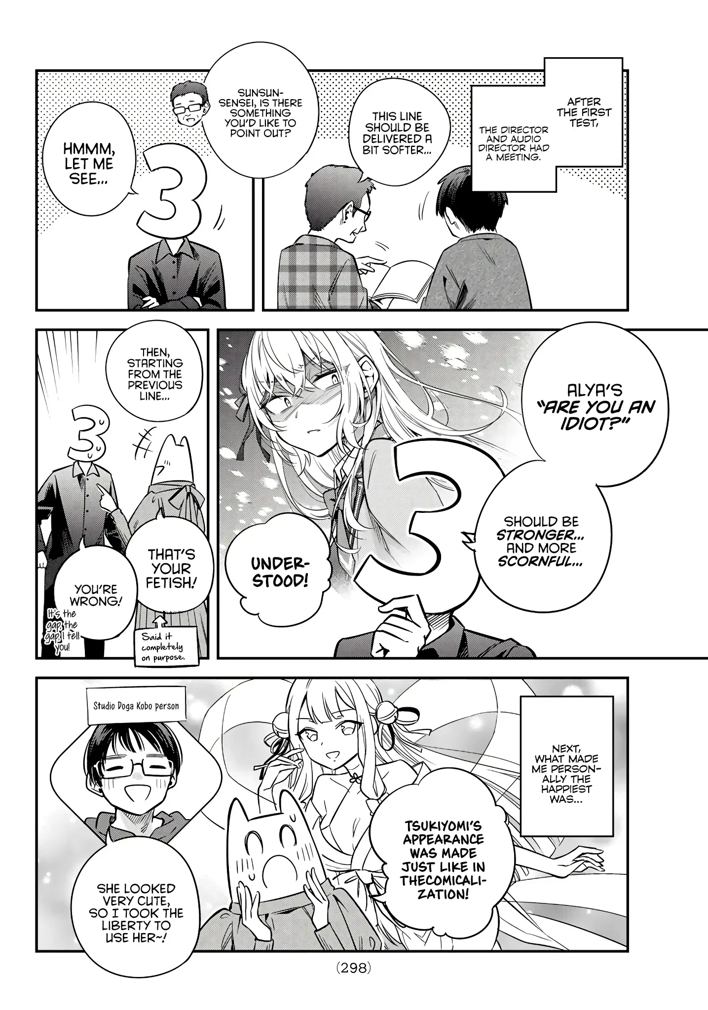 Alya, Who Sits Next to Me, Sometimes Whispers Sweet Nothings in Russian Chapter 42.5 page 22
