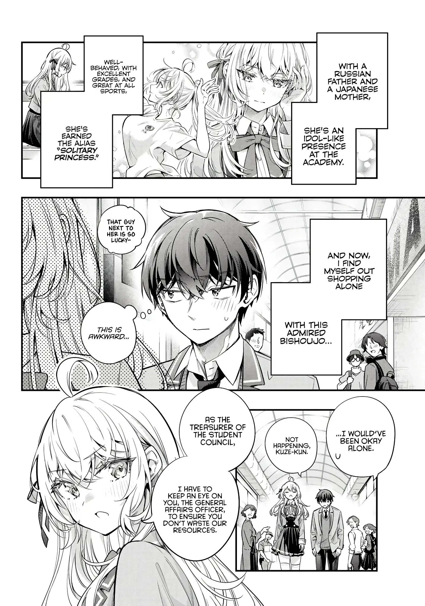 Alya, Who Sits Next to Me, Sometimes Whispers Sweet Nothings in Russian Chapter 42.5 page 4