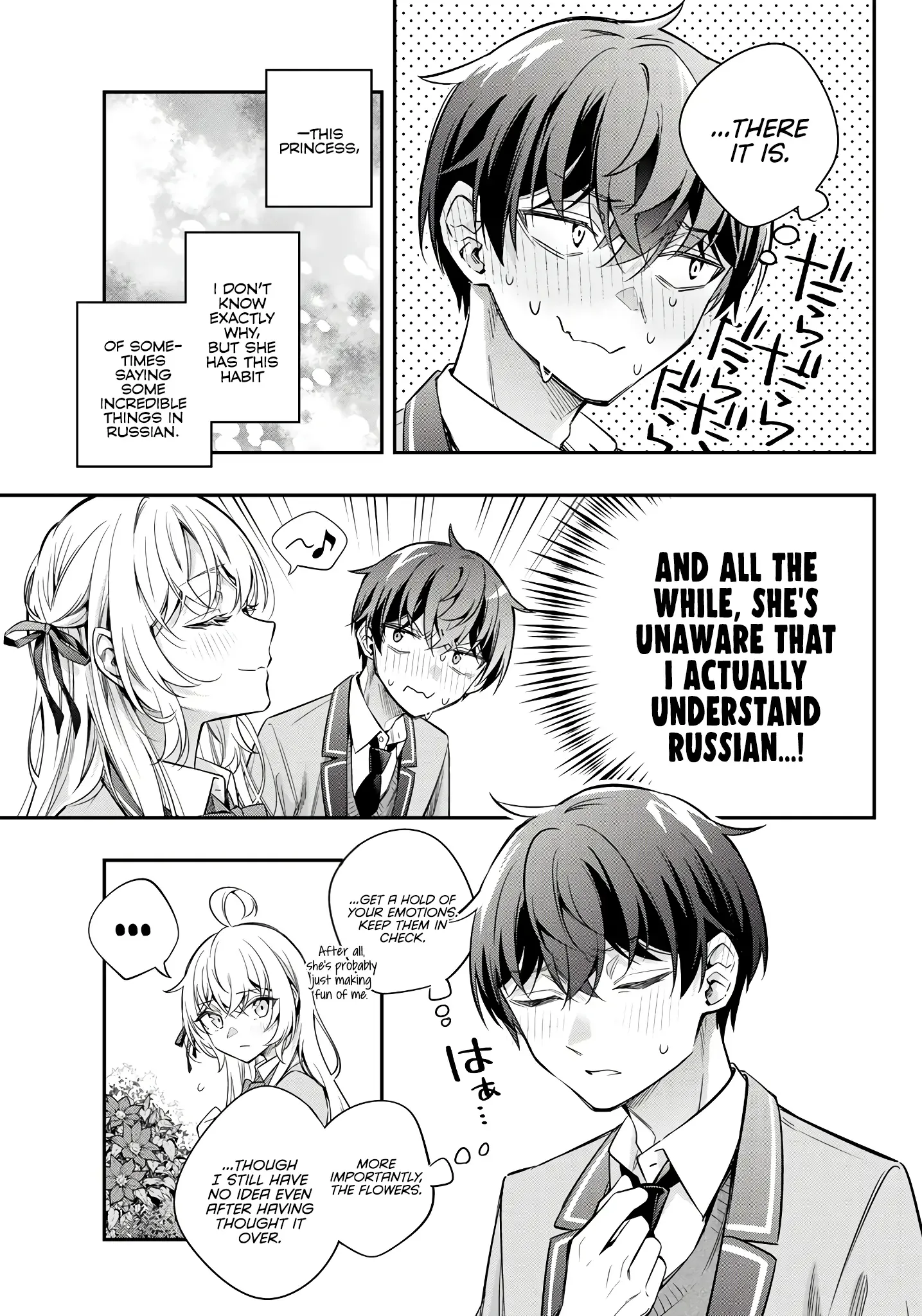 Alya, Who Sits Next to Me, Sometimes Whispers Sweet Nothings in Russian Chapter 42.5 page 7