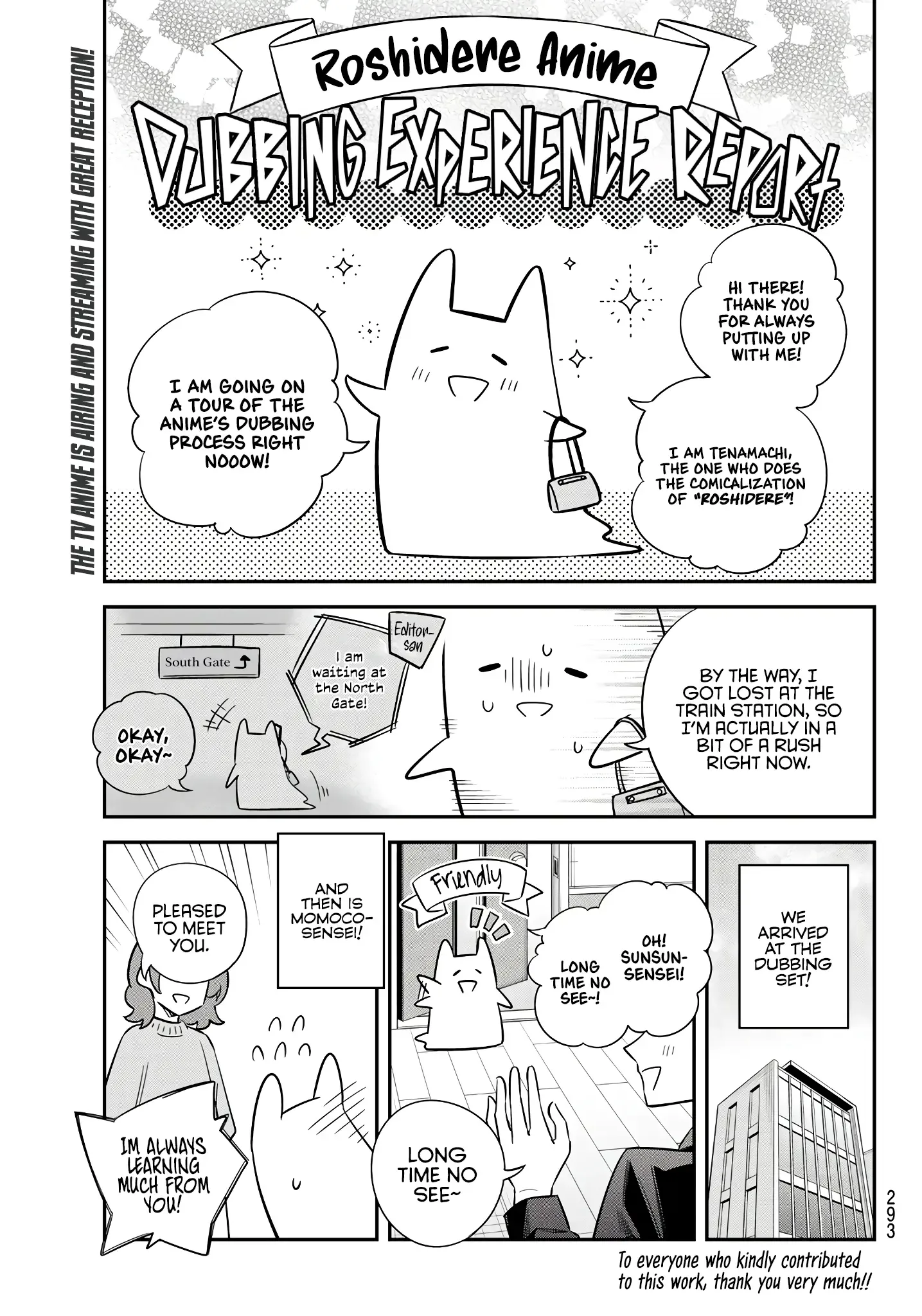 Alya, Who Sits Next to Me, Sometimes Whispers Sweet Nothings in Russian Chapter 42.5 page 17