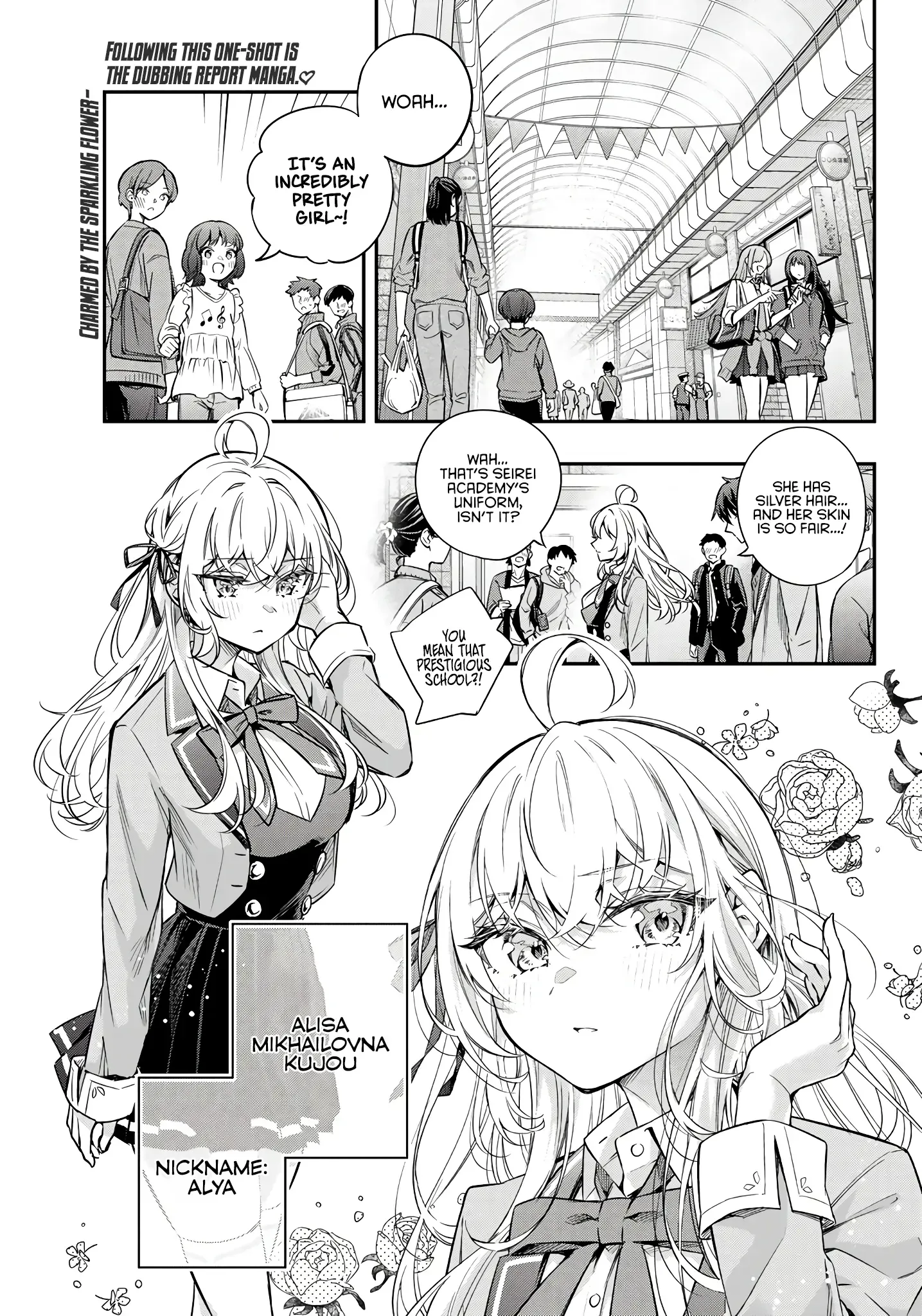 Alya, Who Sits Next to Me, Sometimes Whispers Sweet Nothings in Russian Chapter 42.5 page 3
