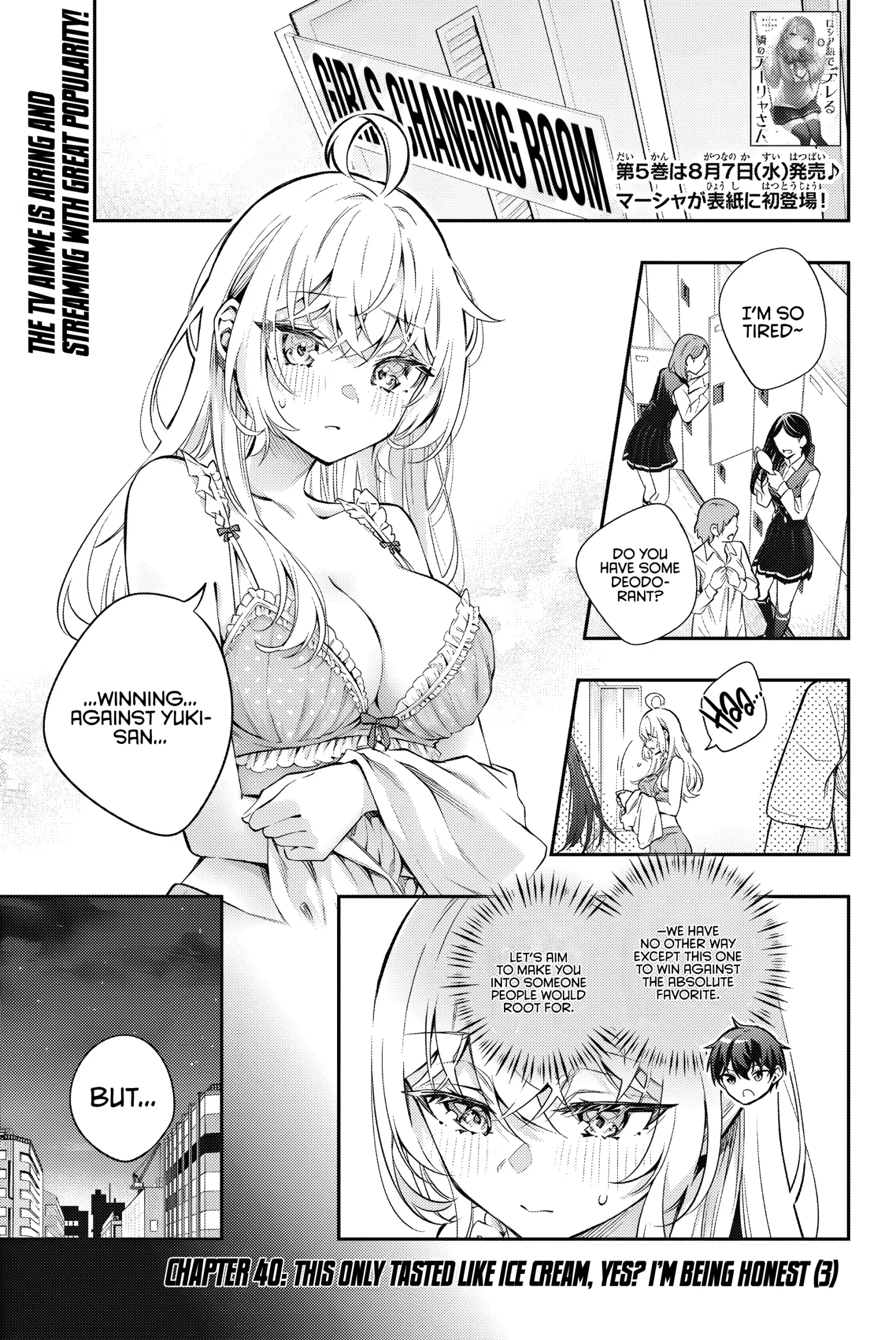 Alya, Who Sits Next to Me, Sometimes Whispers Sweet Nothings in Russian Chapter 42 page 2