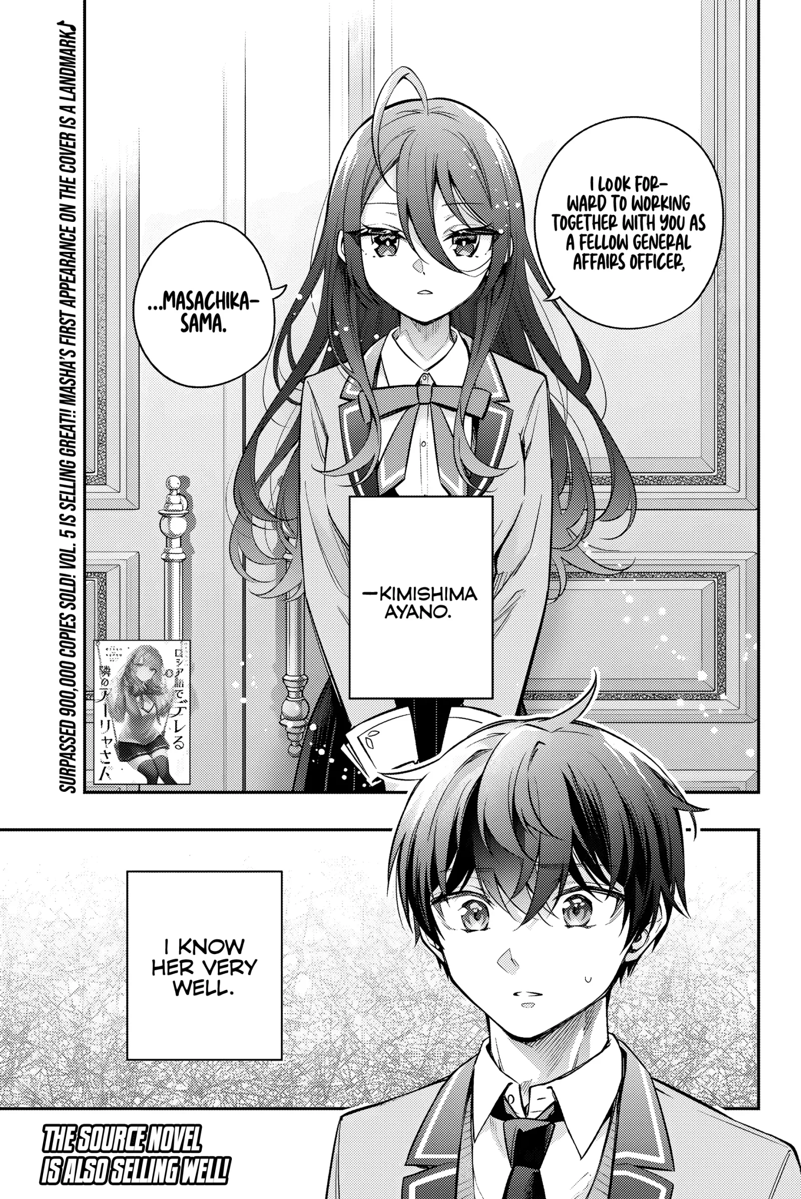Alya, Who Sits Next to Me, Sometimes Whispers Sweet Nothings in Russian Chapter 43 page 3