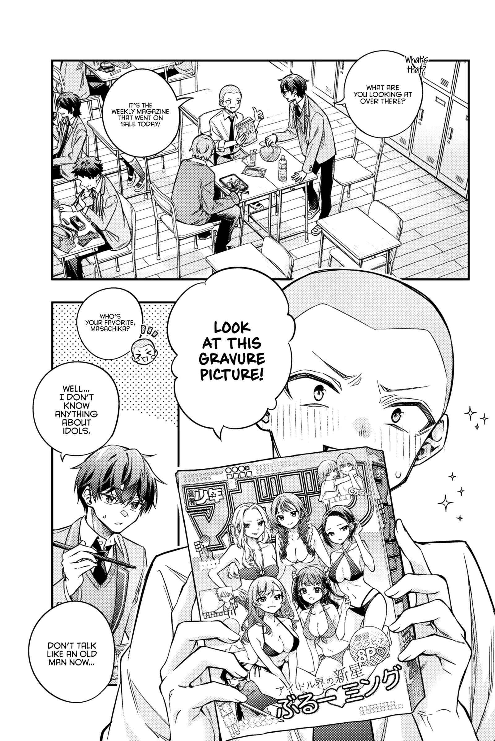 Alya, Who Sits Next to Me, Sometimes Whispers Sweet Nothings in Russian Chapter 45 page 8