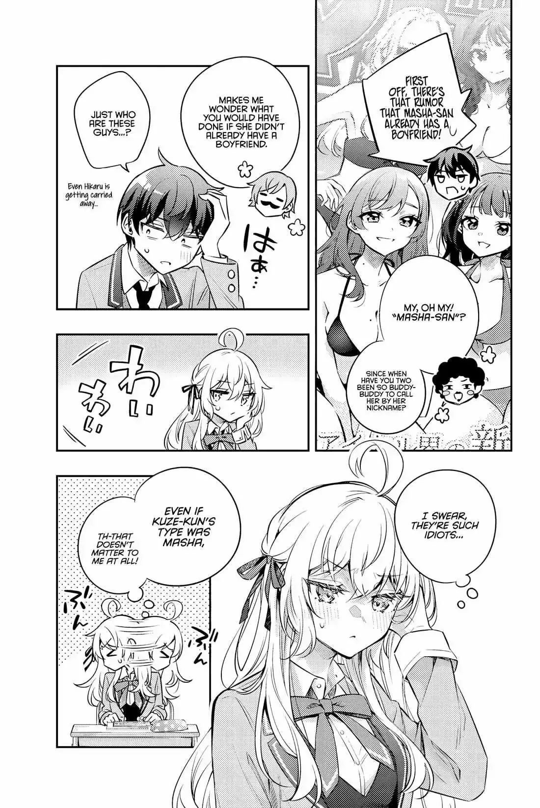 Alya, Who Sits Next to Me, Sometimes Whispers Sweet Nothings in Russian Chapter 46 page 9