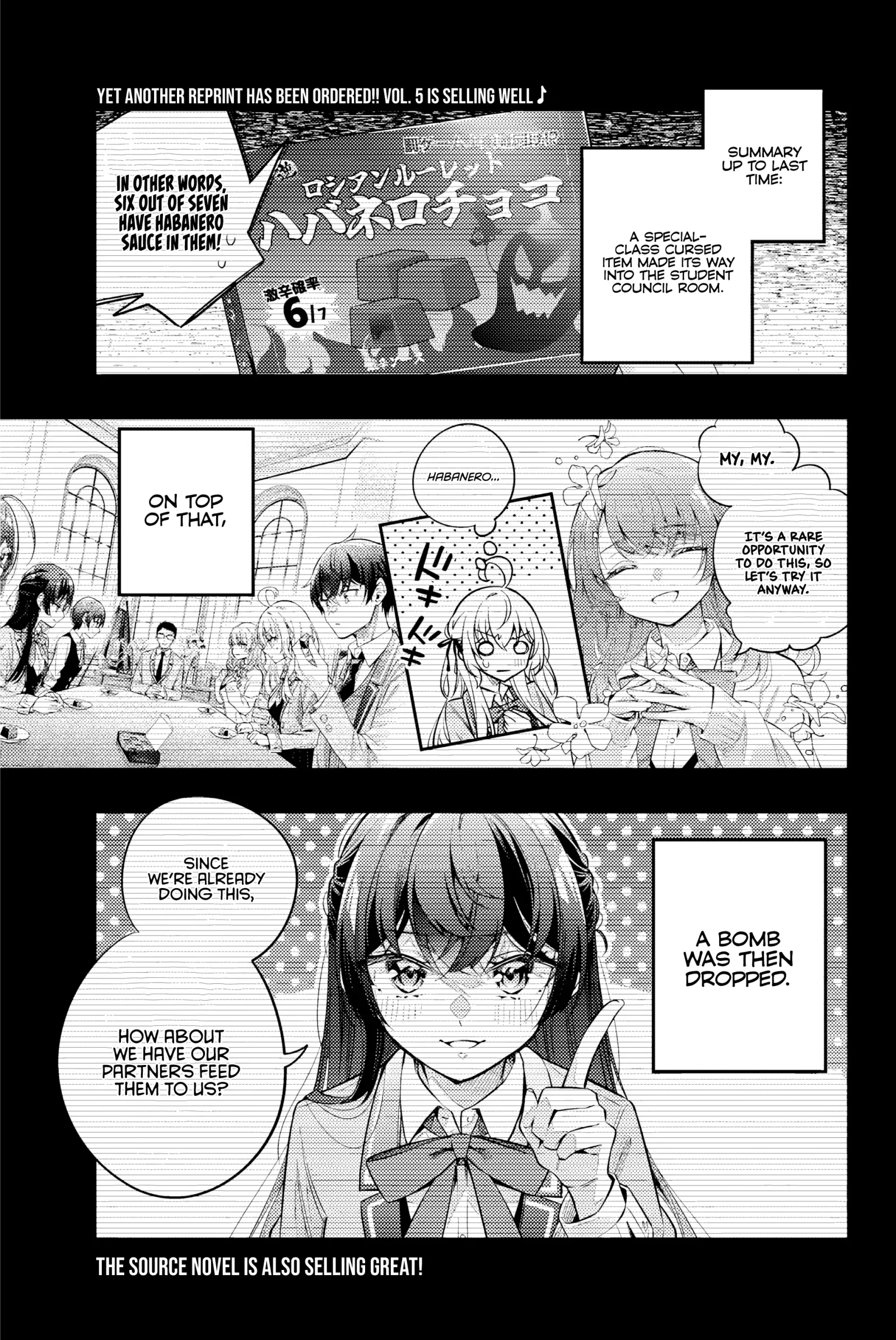 Alya, Who Sits Next to Me, Sometimes Whispers Sweet Nothings in Russian Chapter 48 page 3
