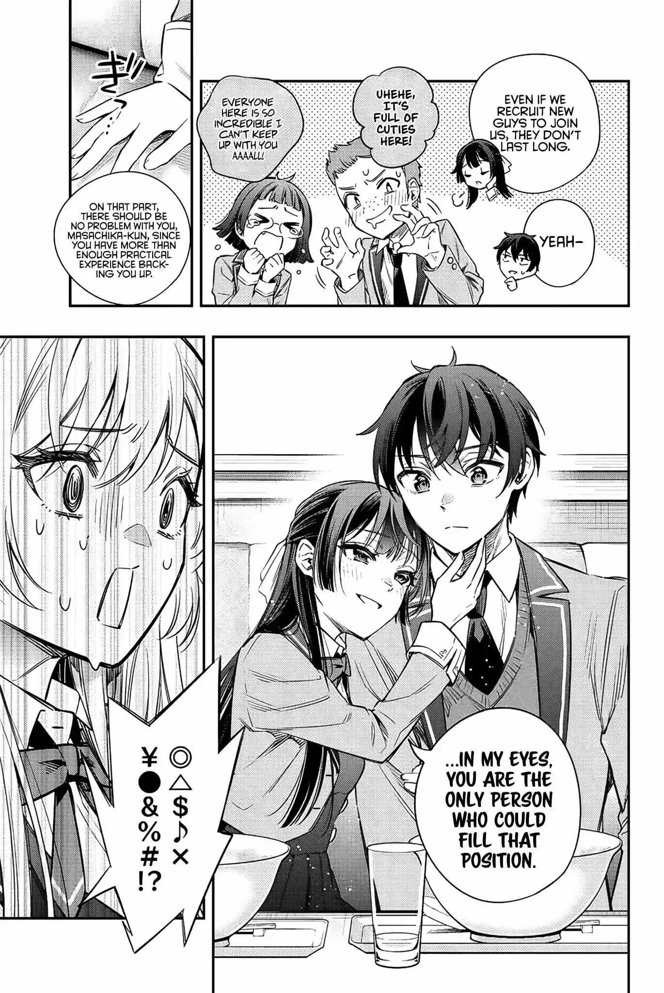 Alya, Who Sits Next to Me, Sometimes Whispers Sweet Nothings in Russian Chapter 5 page 7