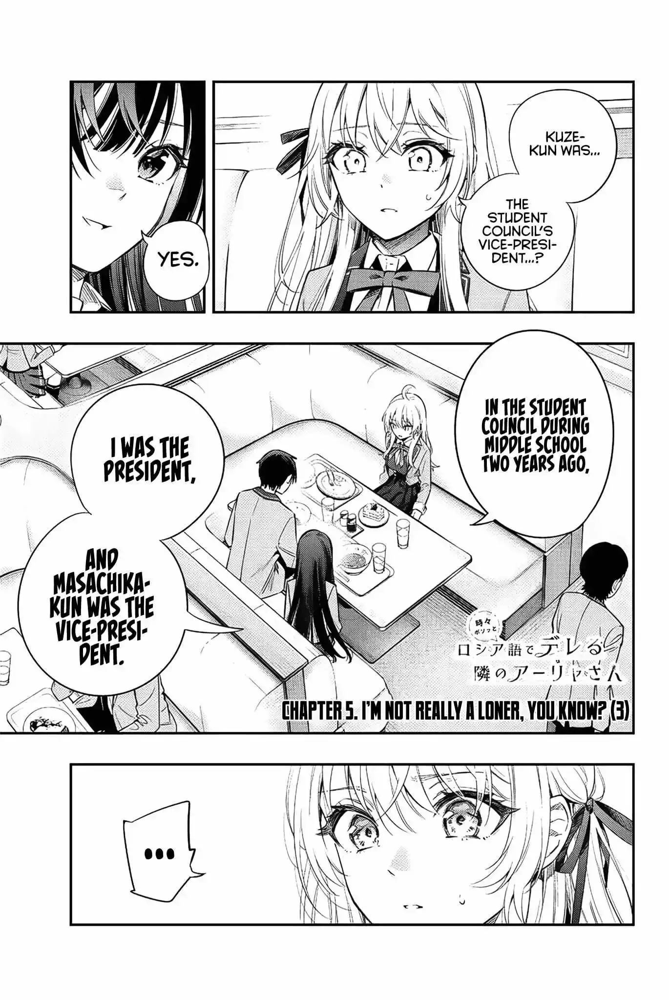 Alya, Who Sits Next to Me, Sometimes Whispers Sweet Nothings in Russian Chapter 5 page 3