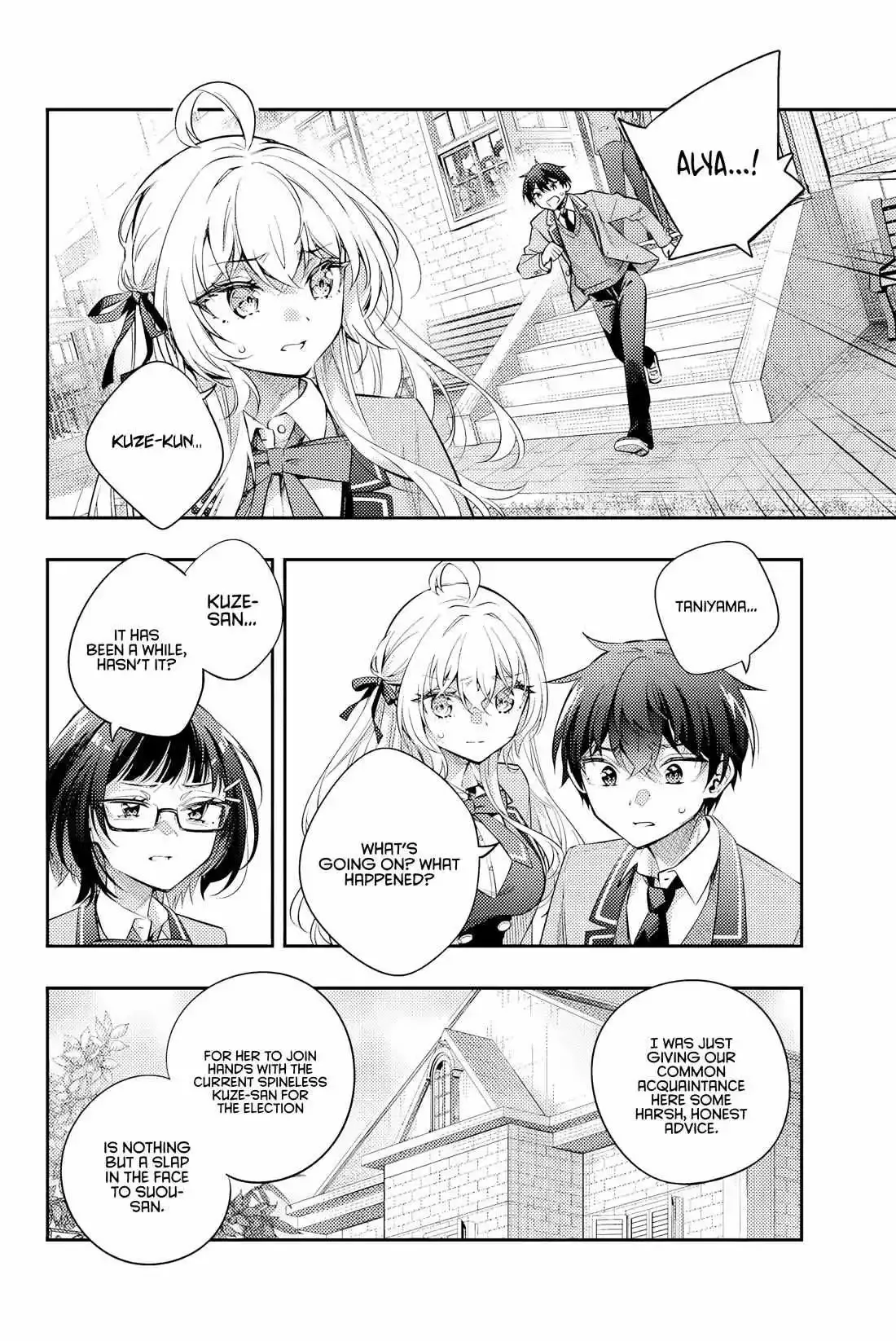 Alya, Who Sits Next to Me, Sometimes Whispers Sweet Nothings in Russian Chapter 52 page 13