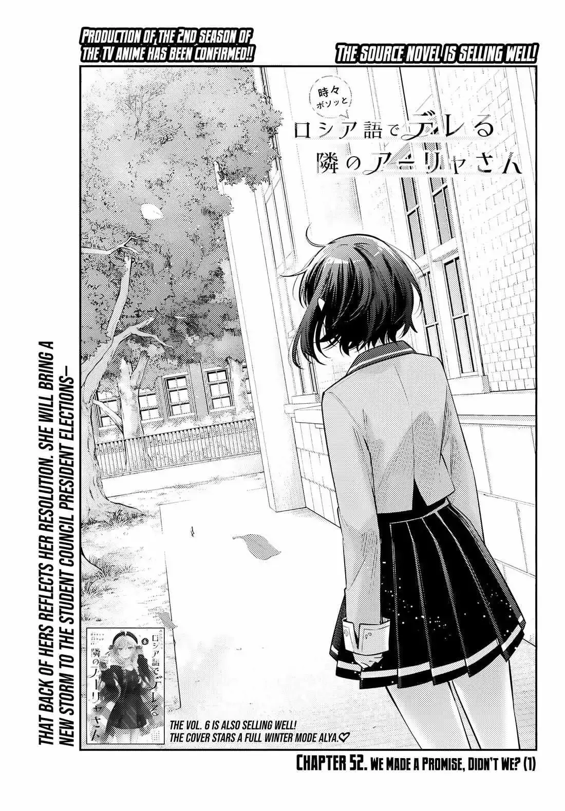 Alya, Who Sits Next to Me, Sometimes Whispers Sweet Nothings in Russian Chapter 52 page 2