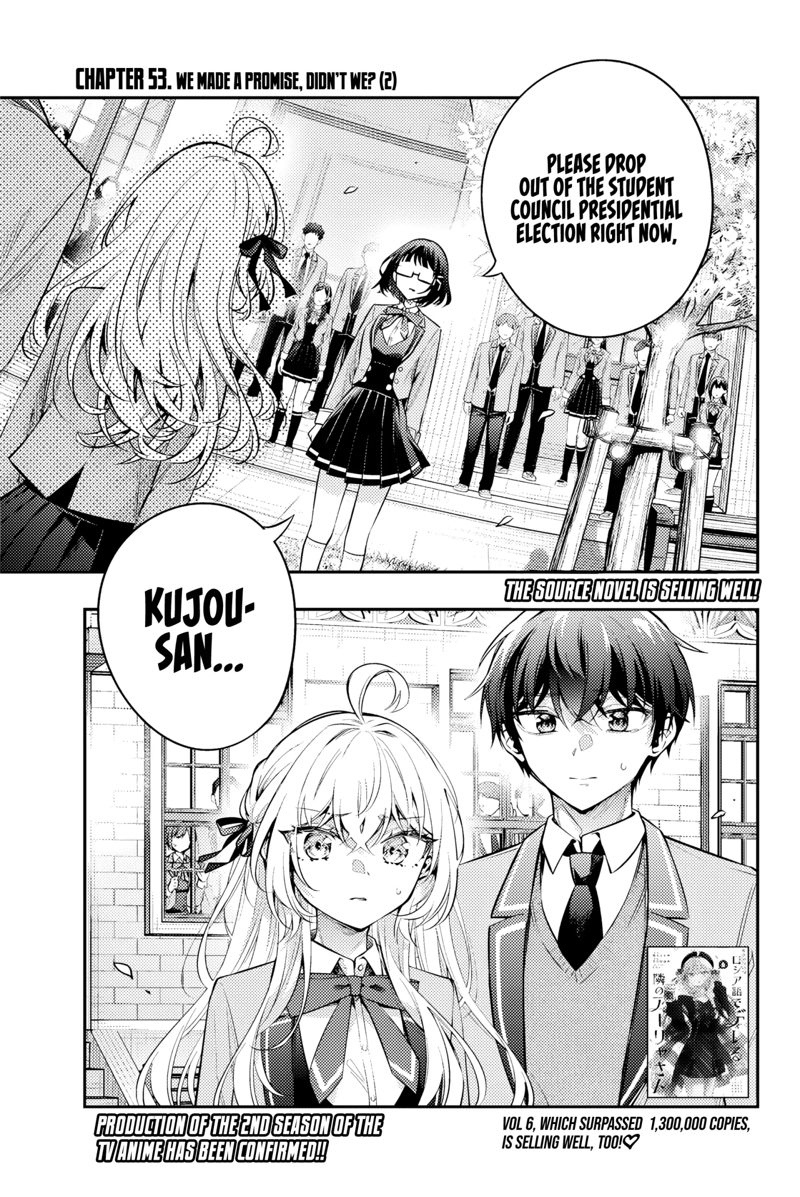 Alya, Who Sits Next to Me, Sometimes Whispers Sweet Nothings in Russian Chapter 53 page 2