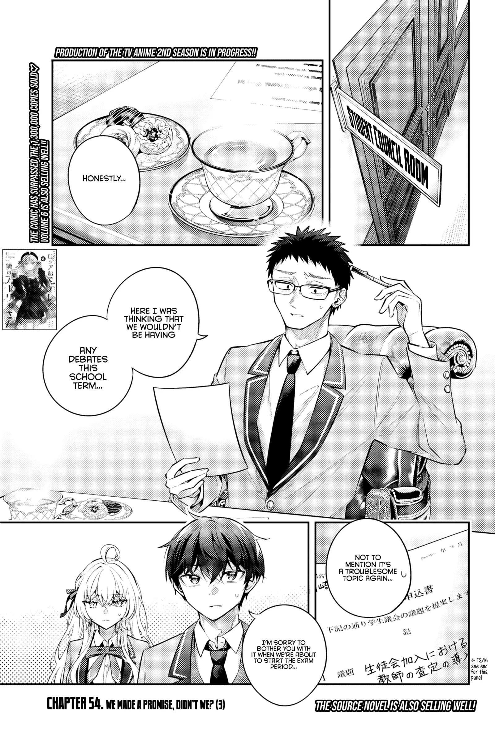 Alya, Who Sits Next to Me, Sometimes Whispers Sweet Nothings in Russian Chapter 54 page 3