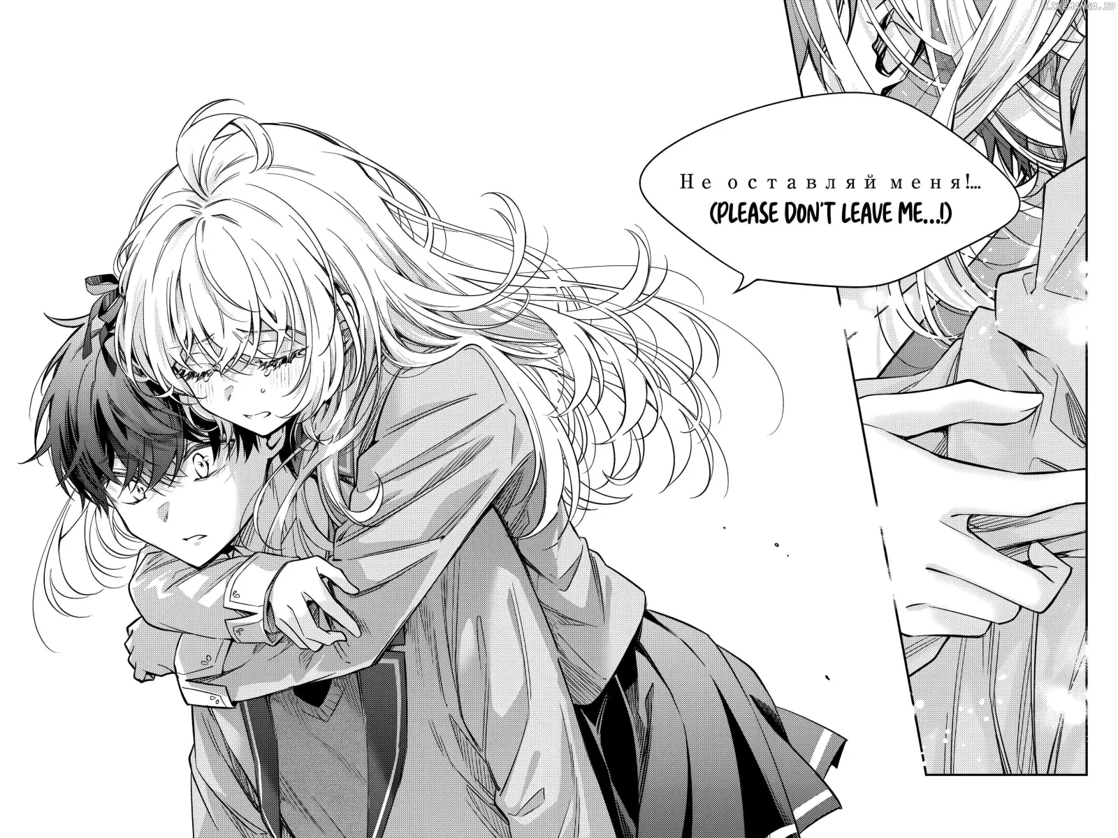 Alya, Who Sits Next to Me, Sometimes Whispers Sweet Nothings in Russian Chapter 56 page 11