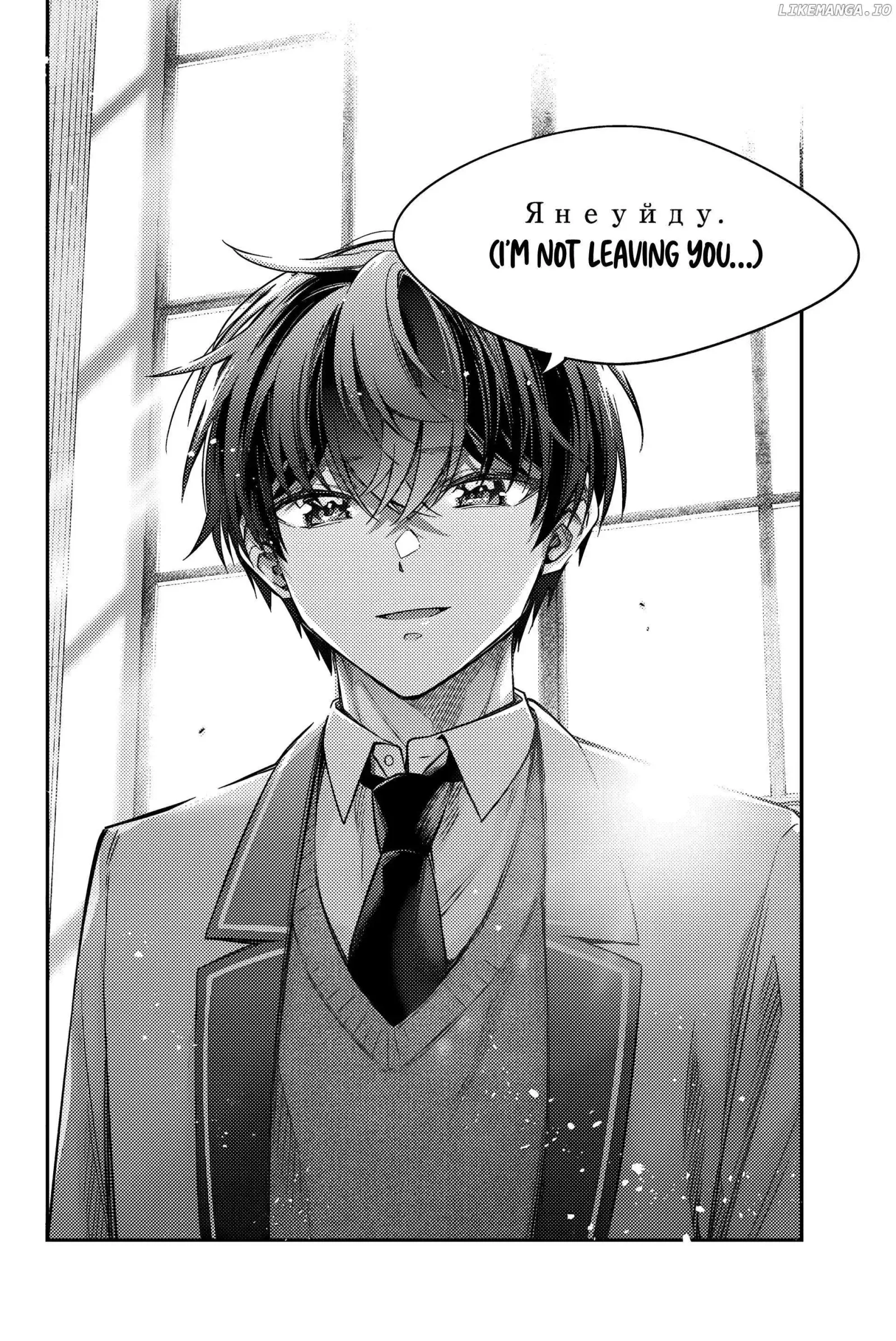 Alya, Who Sits Next to Me, Sometimes Whispers Sweet Nothings in Russian Chapter 57 page 7