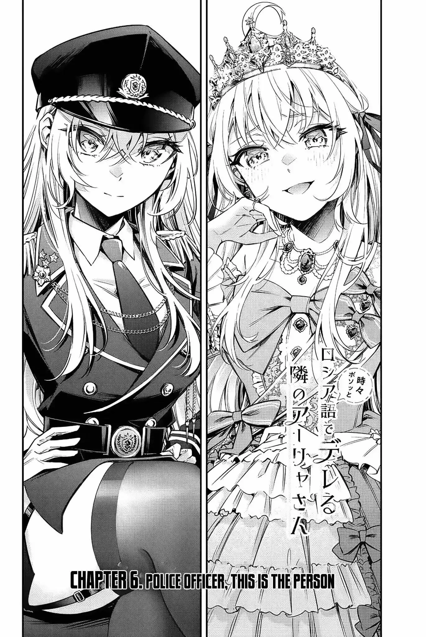 Alya, Who Sits Next to Me, Sometimes Whispers Sweet Nothings in Russian Chapter 6 page 4