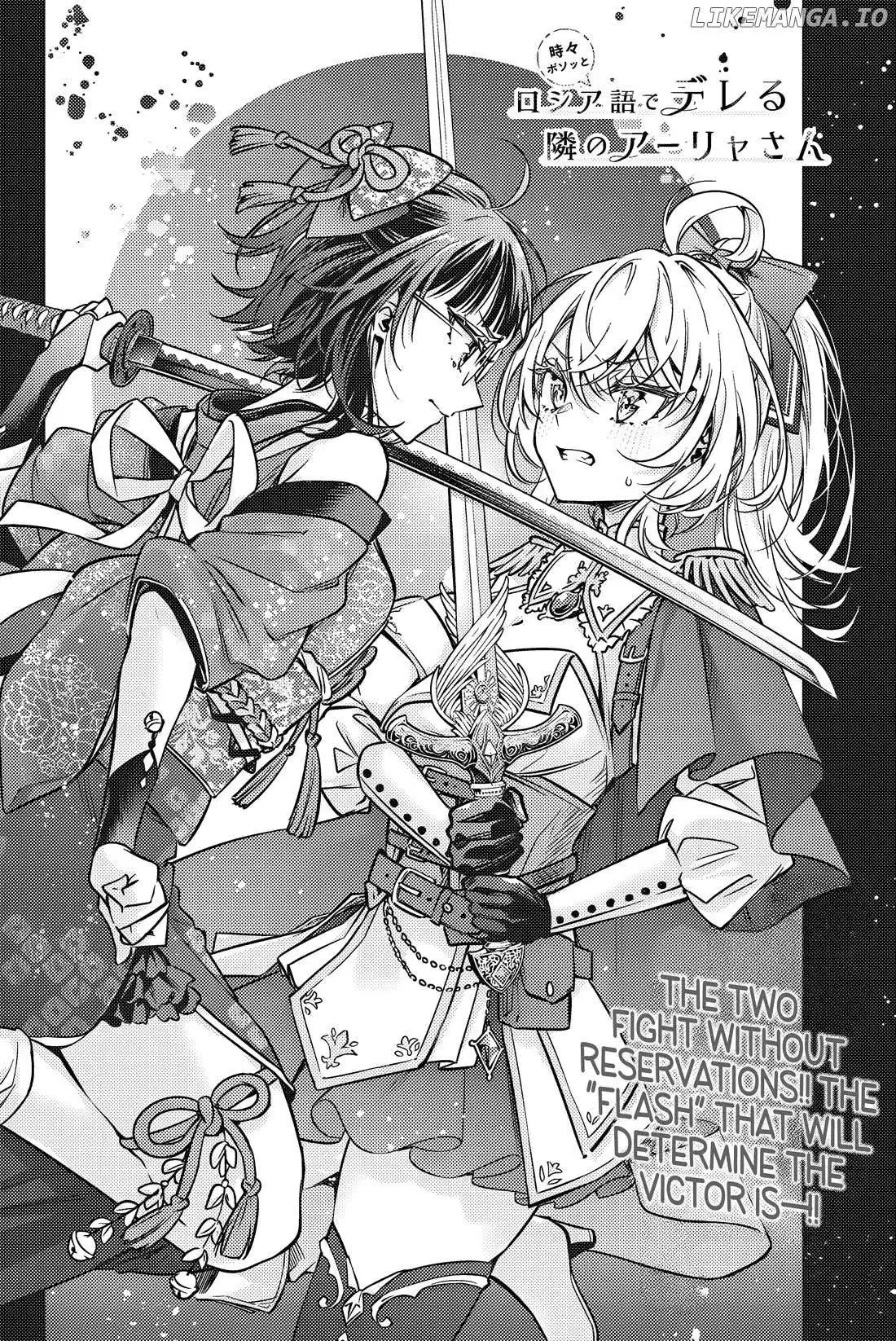 Alya, Who Sits Next to Me, Sometimes Whispers Sweet Nothings in Russian Chapter 61 page 3